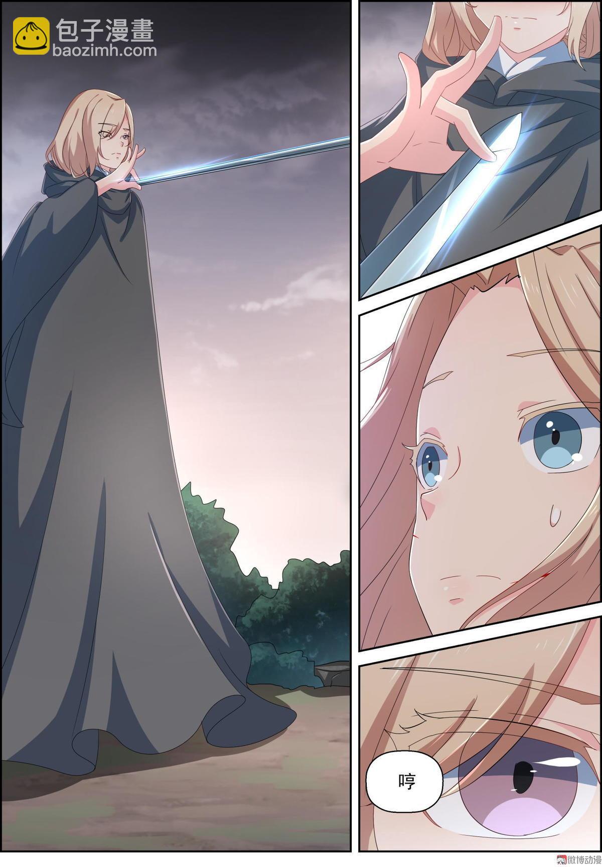 第83话 一样的脸-第98话