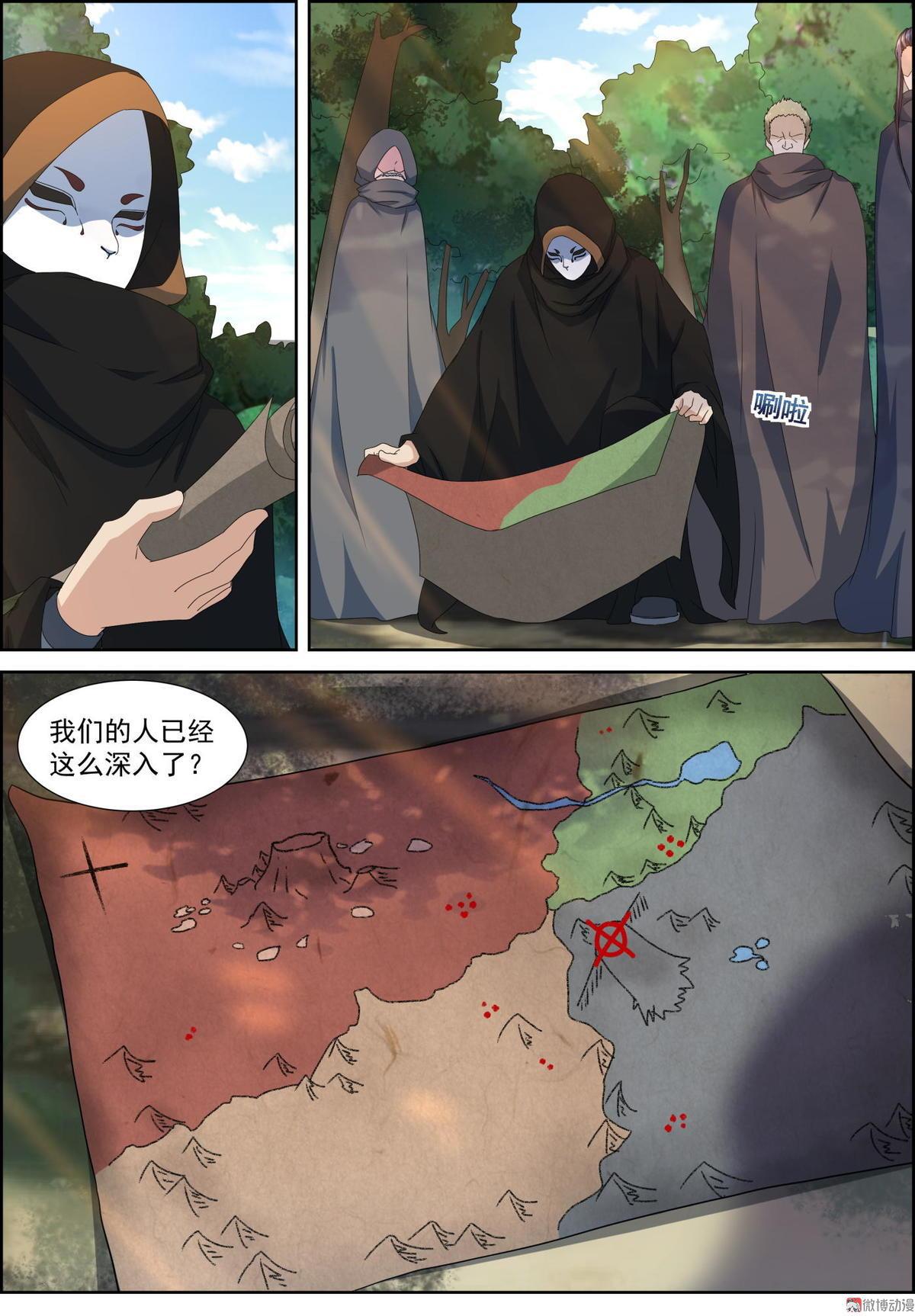 第85话 黄雀-第100话