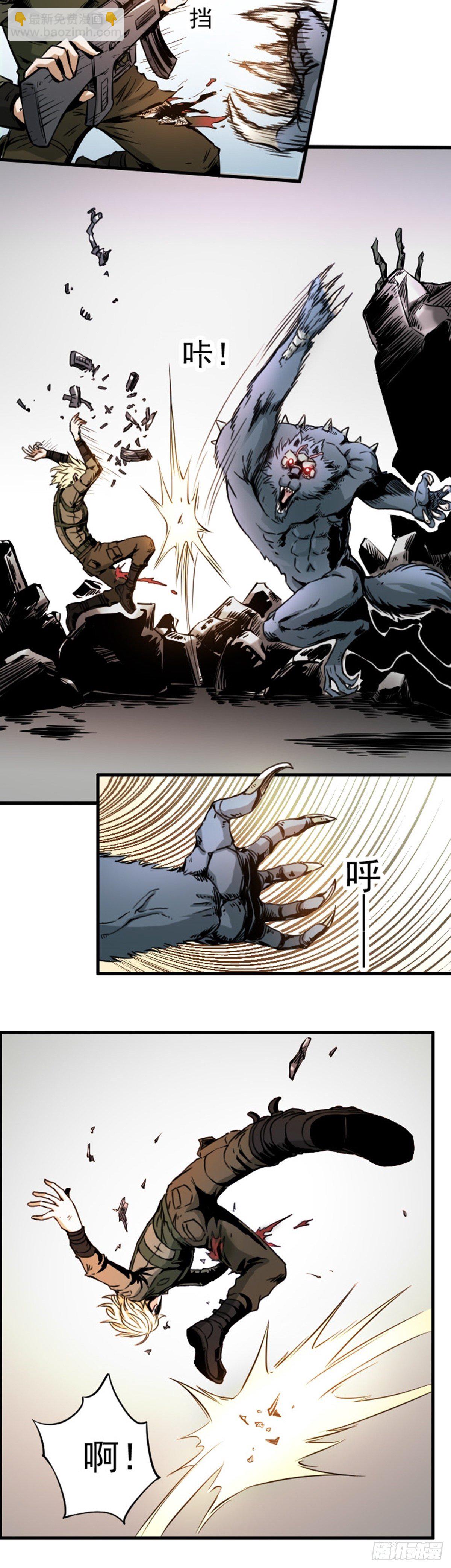 第1话 风暴之前-第2话