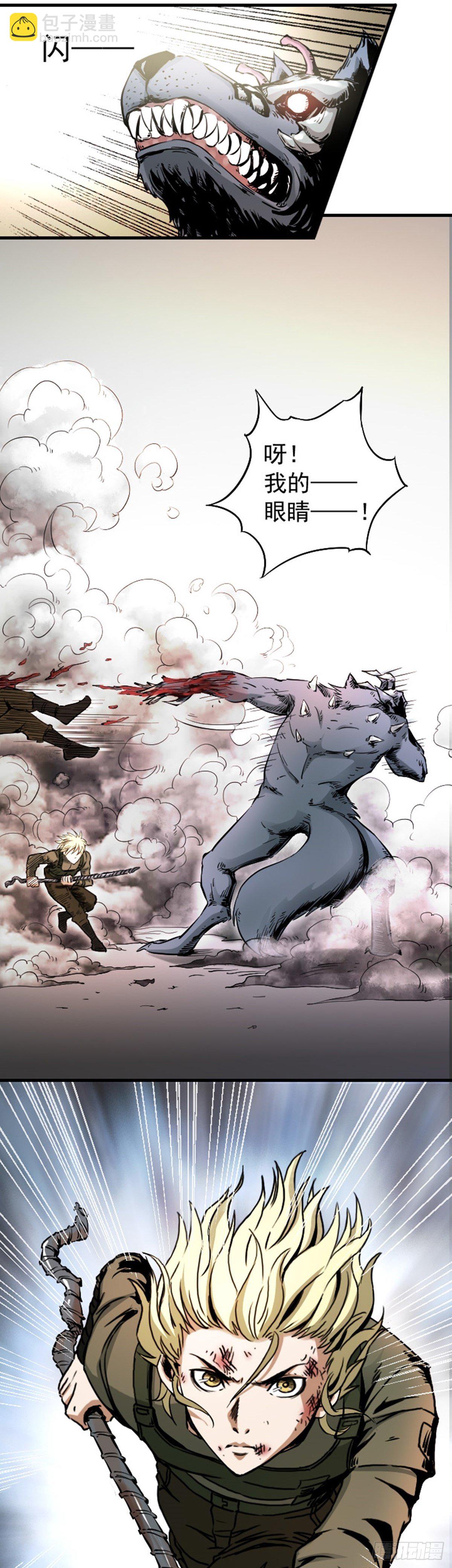 第1话 风暴之前-第2话