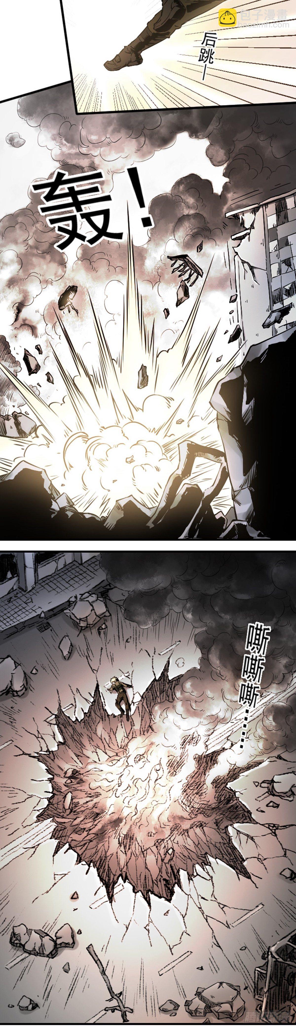 第1话 风暴之前-第2话