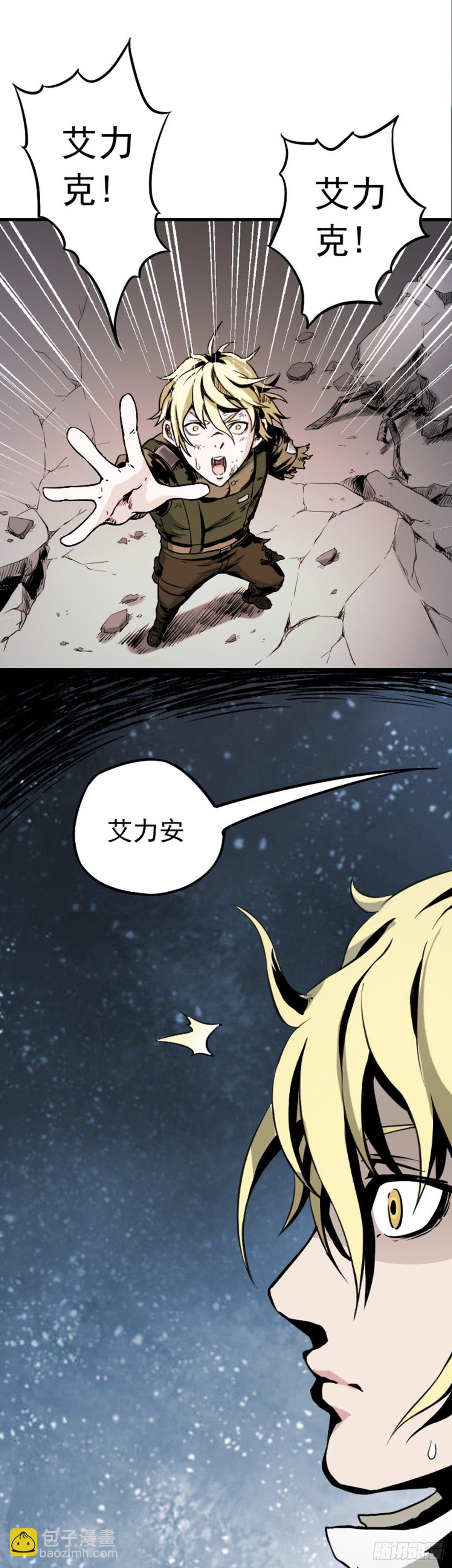 第1话 风暴之前-第2话