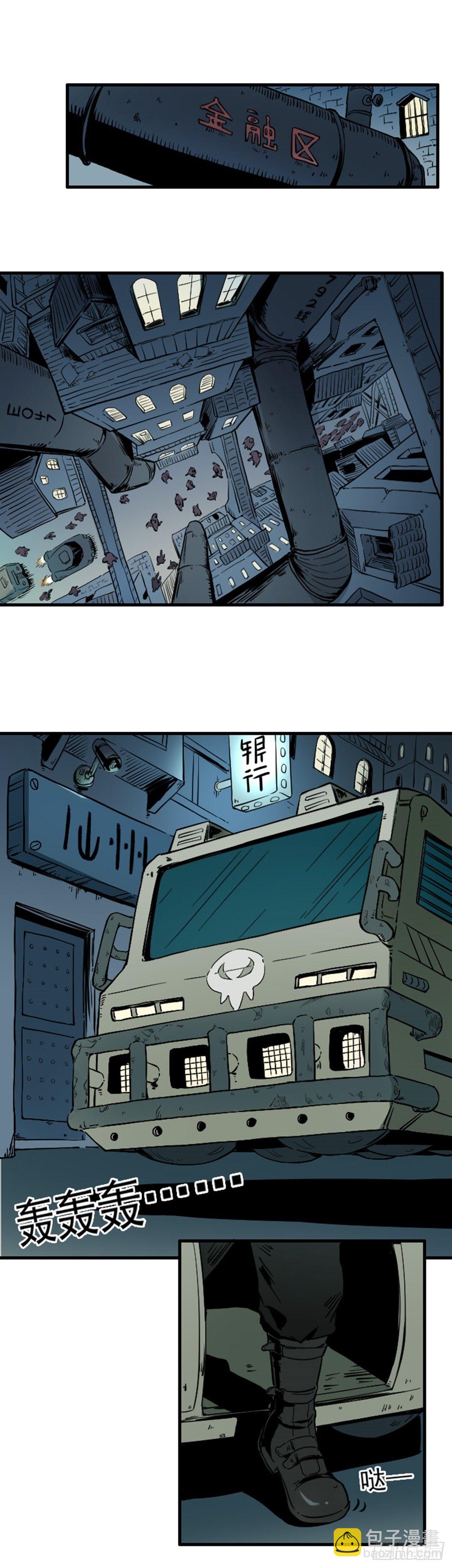 第1话 风暴之前-第2话