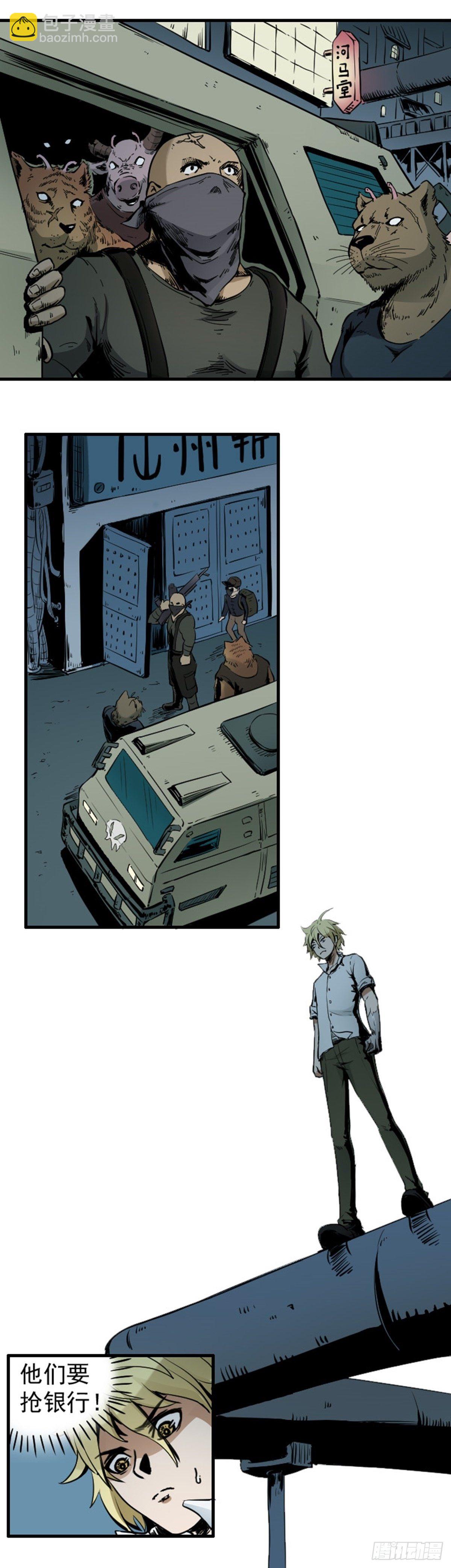 第1话 风暴之前-第2话