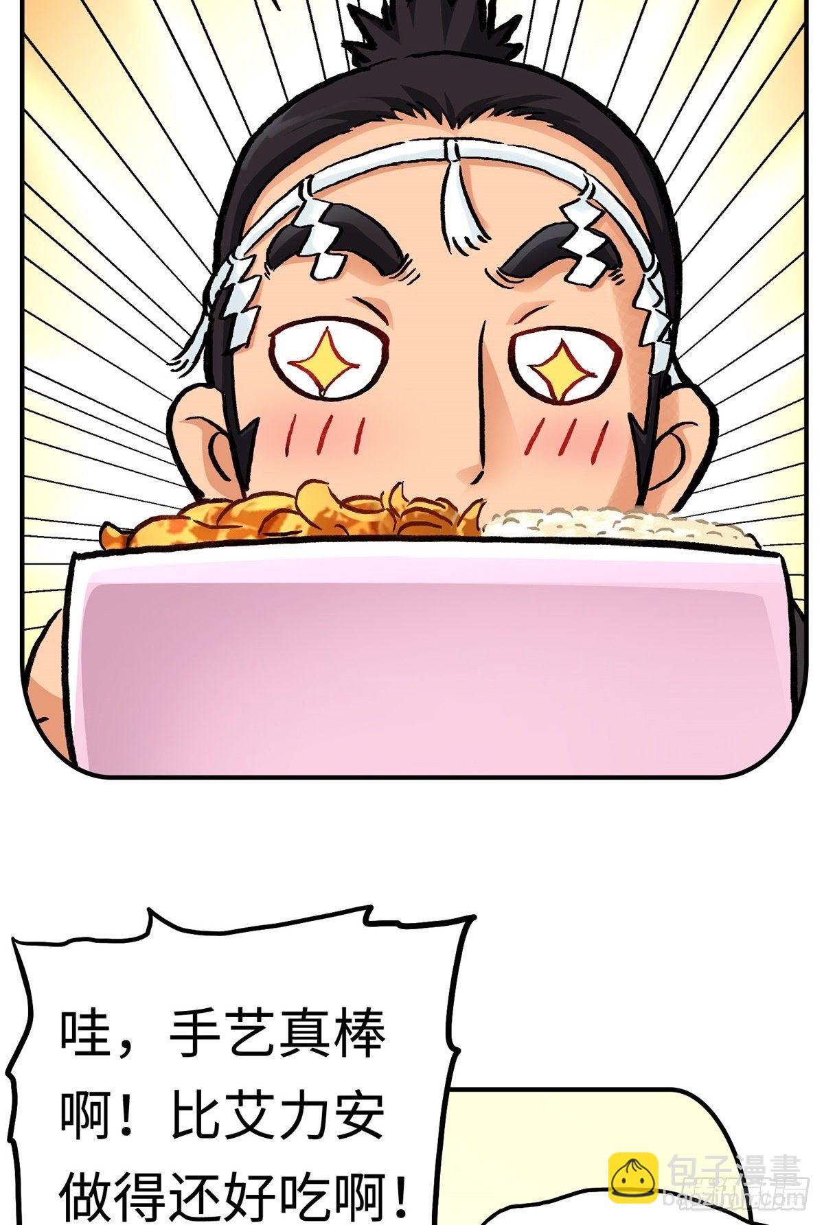 元旦番外篇-第12话