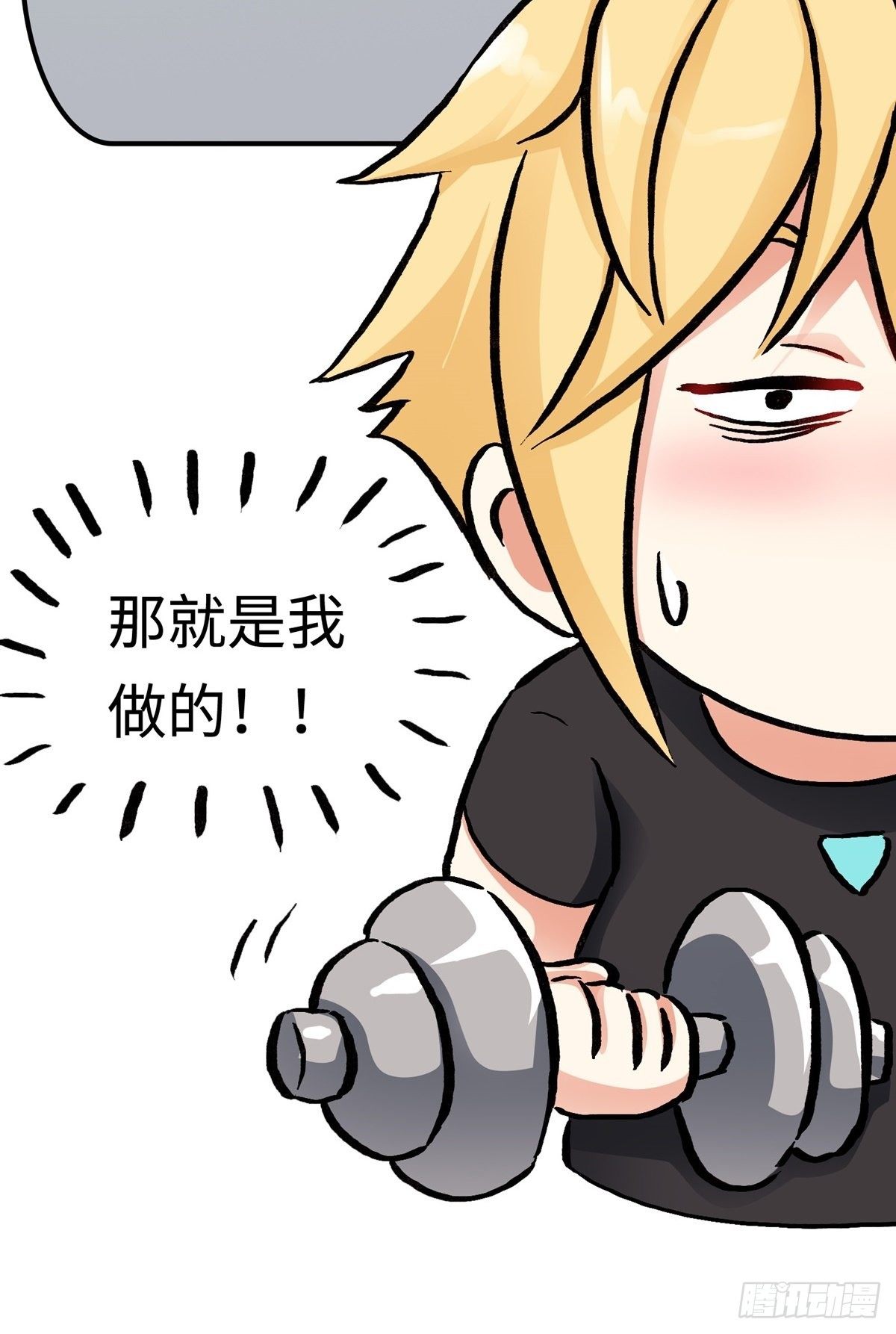 元旦番外篇-第12话