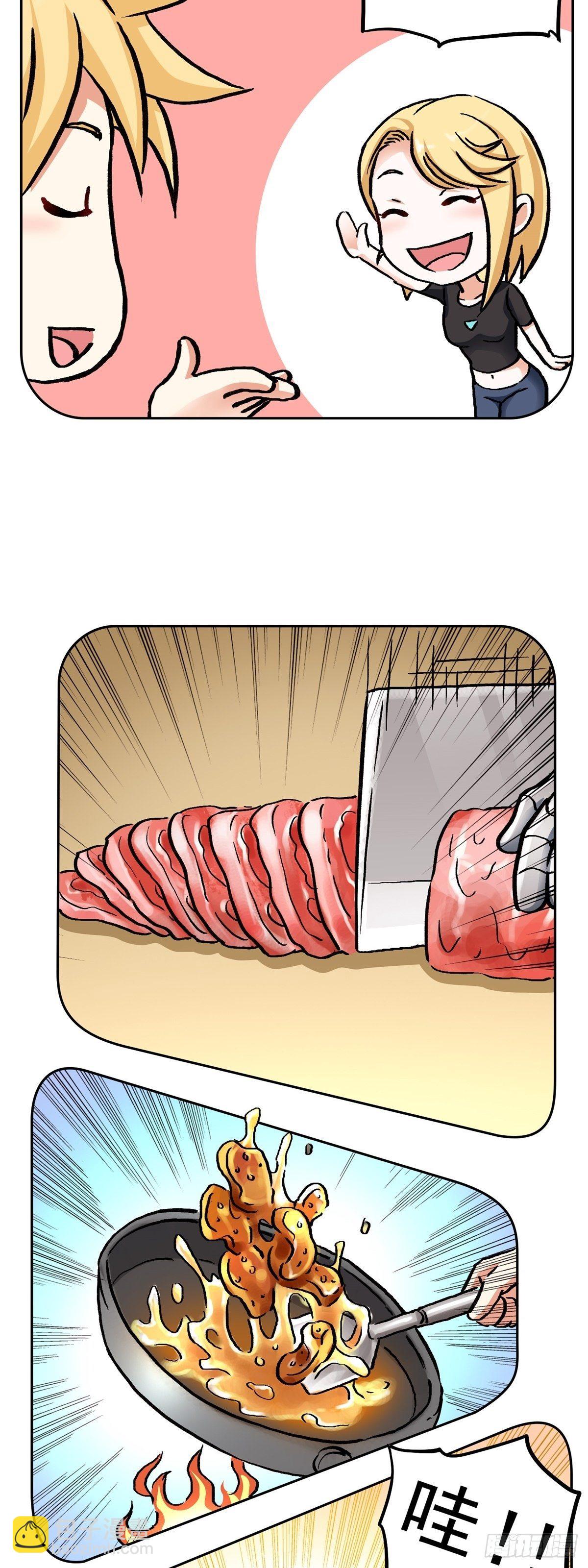 元旦番外篇-第12话