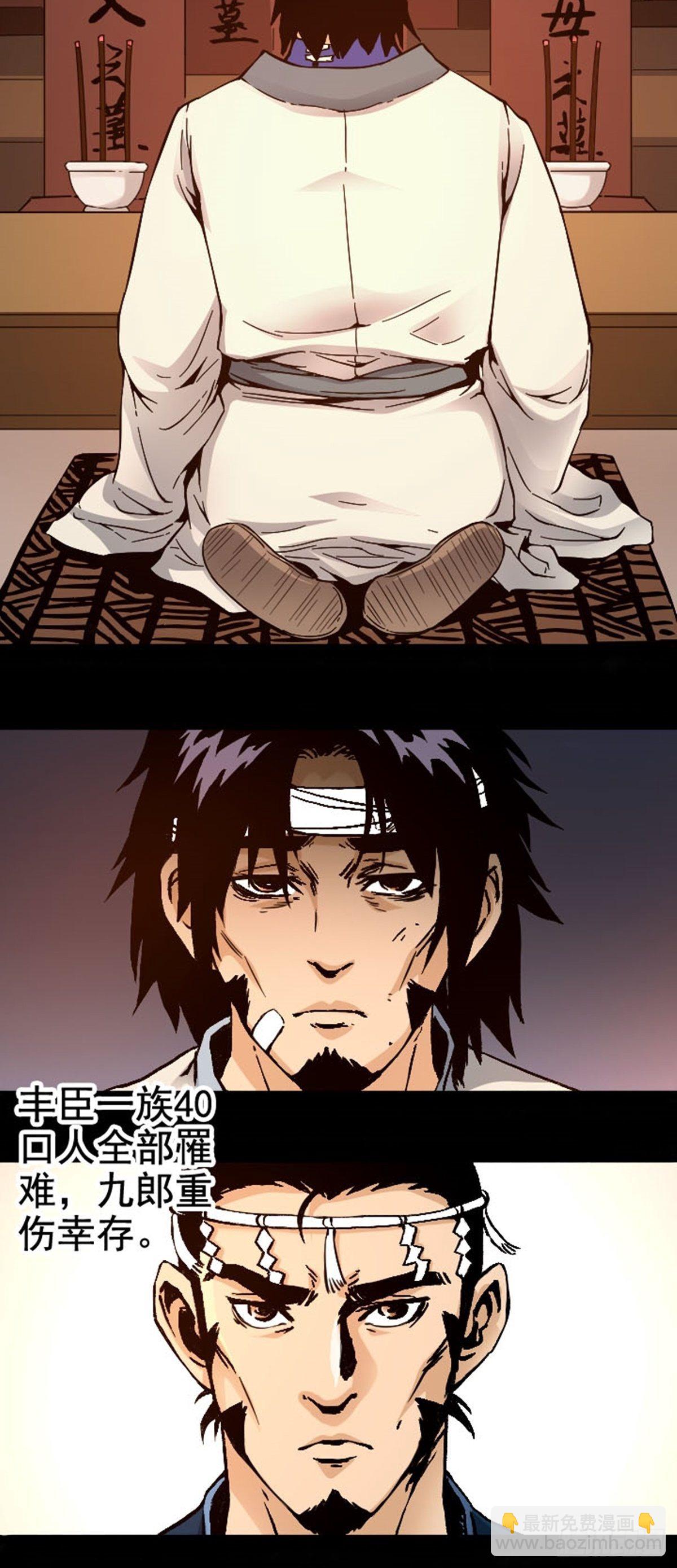 第11话 难忘往事-第14话