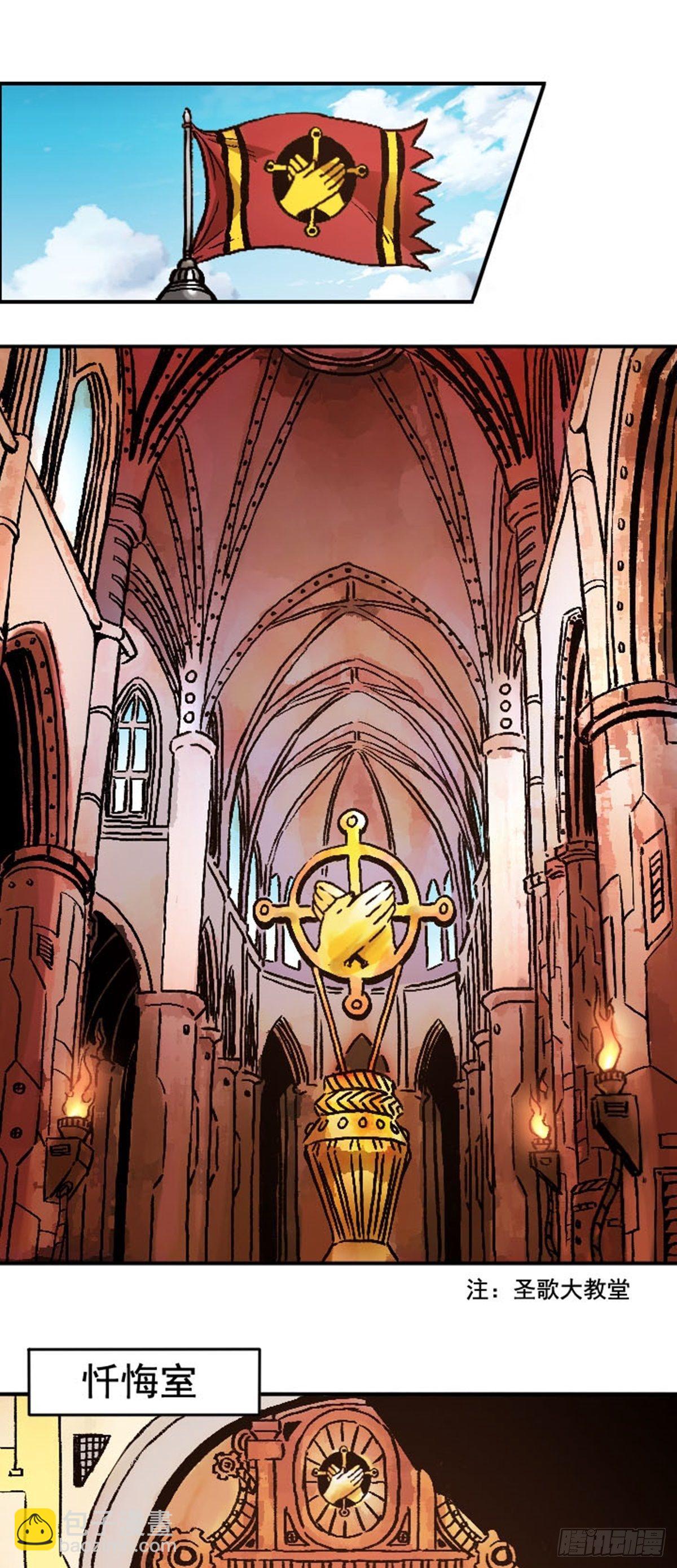 第11话 难忘往事-第14话