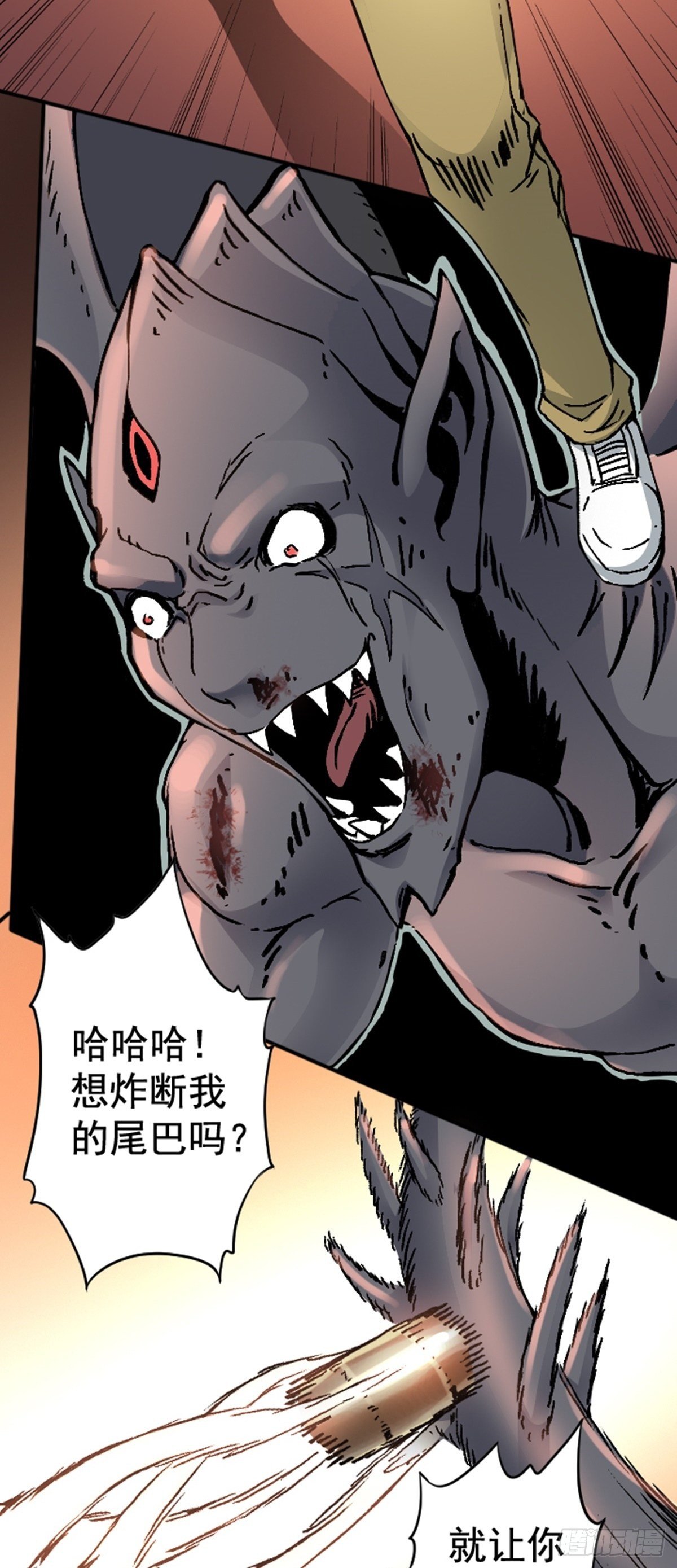 第13话 大闹教堂-第16话