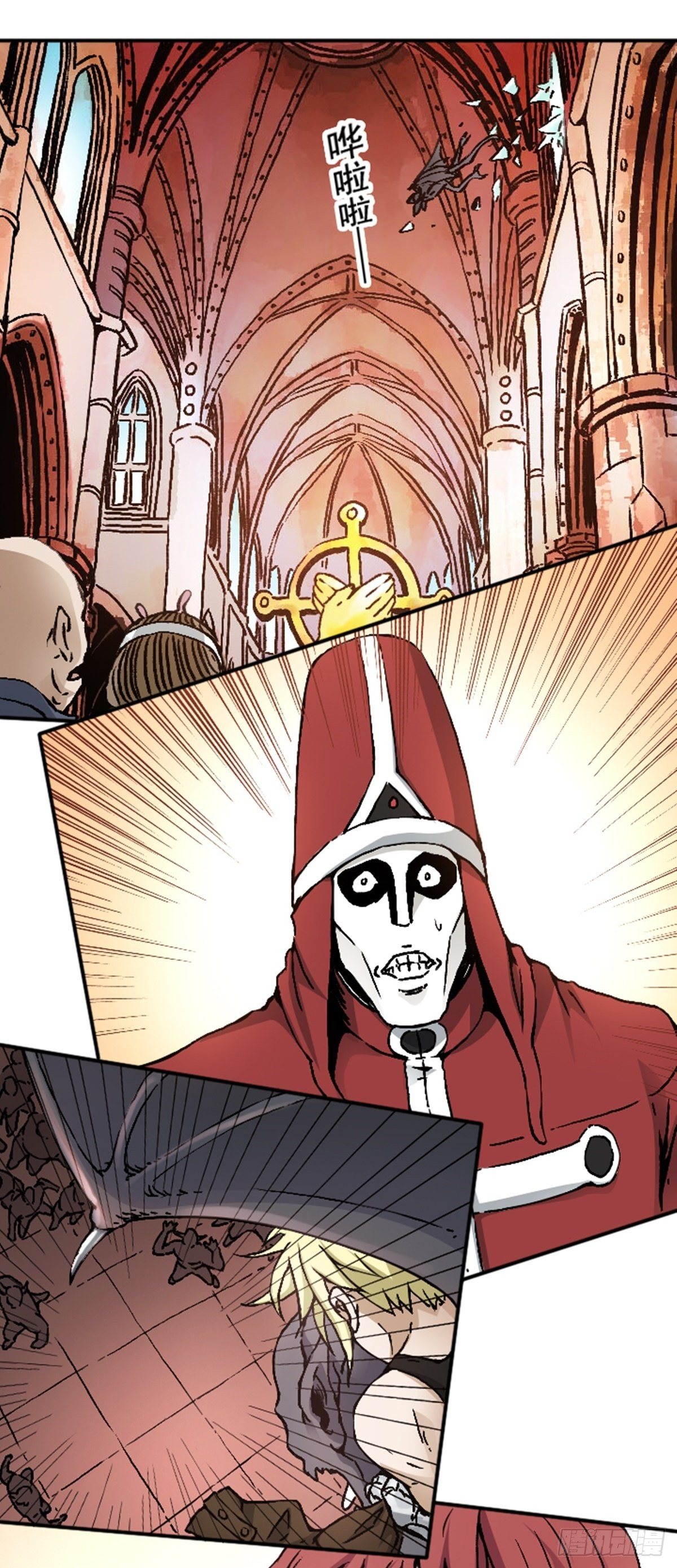 第13话 大闹教堂-第16话