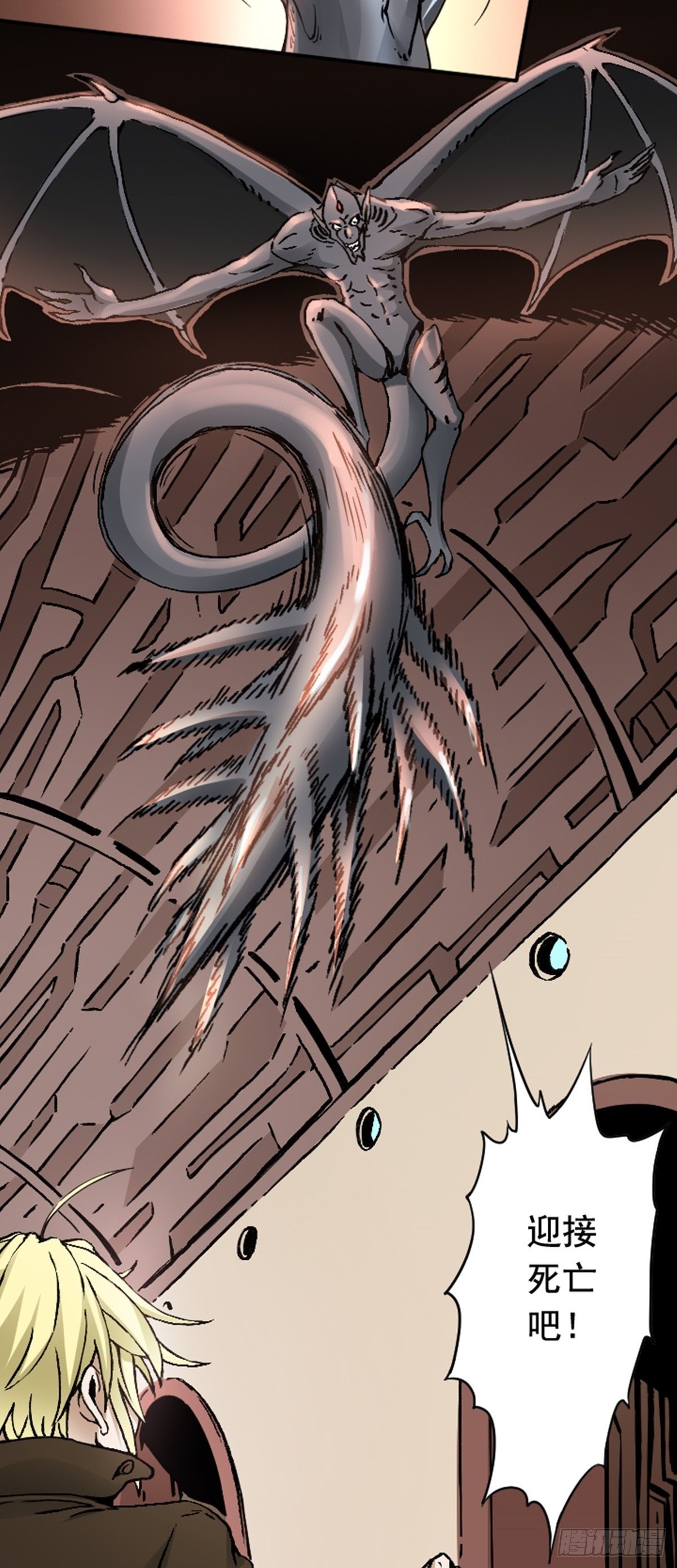 第13话 大闹教堂-第16话