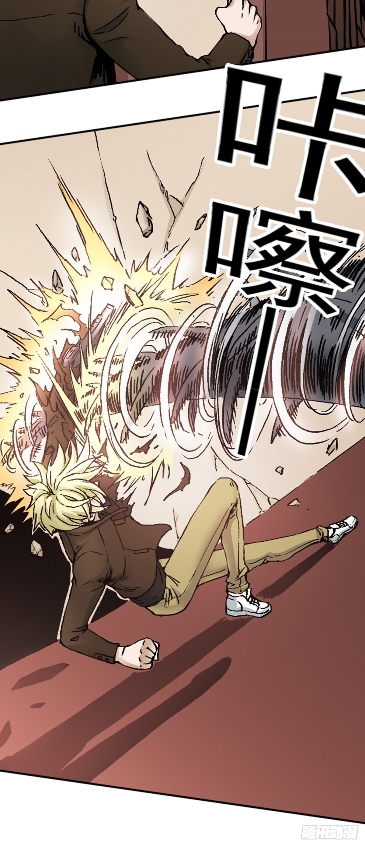 第13话 大闹教堂-第16话