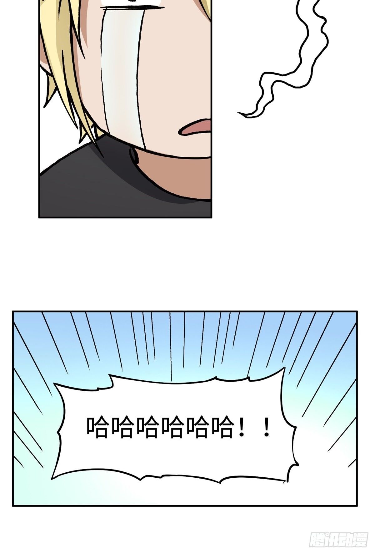 春节篇：搞事情-第18话