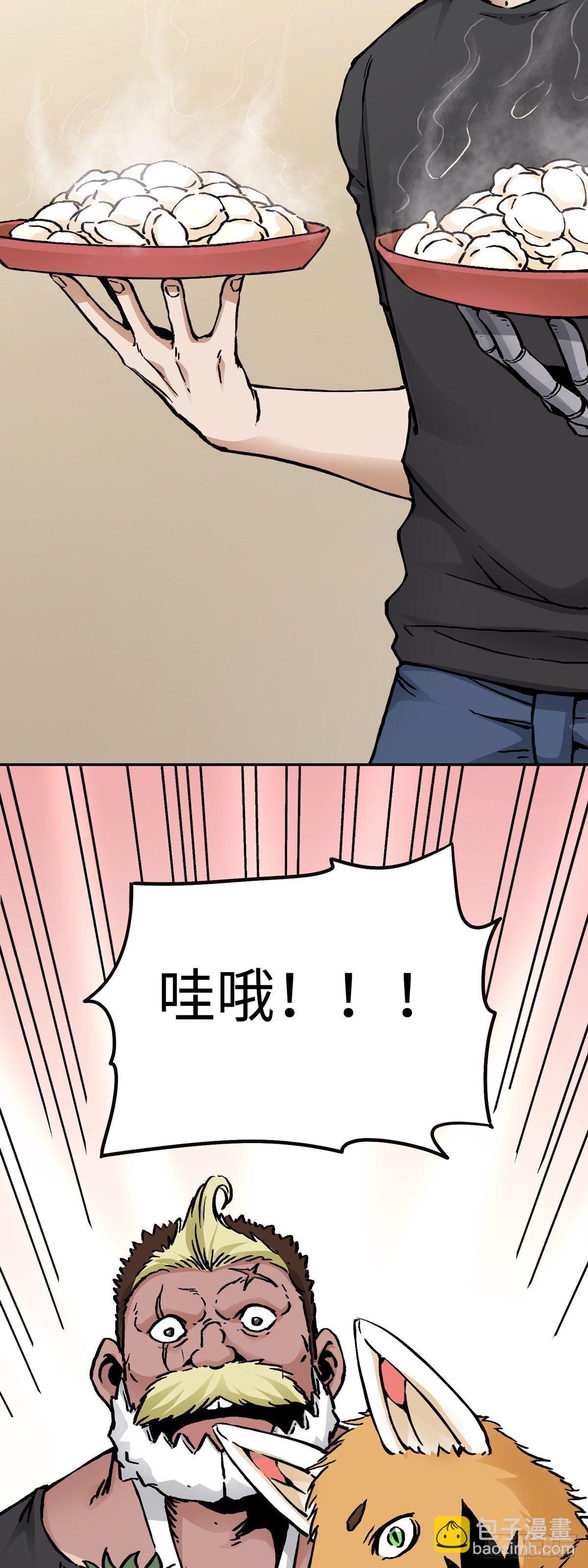 春节篇：搞事情-第18话