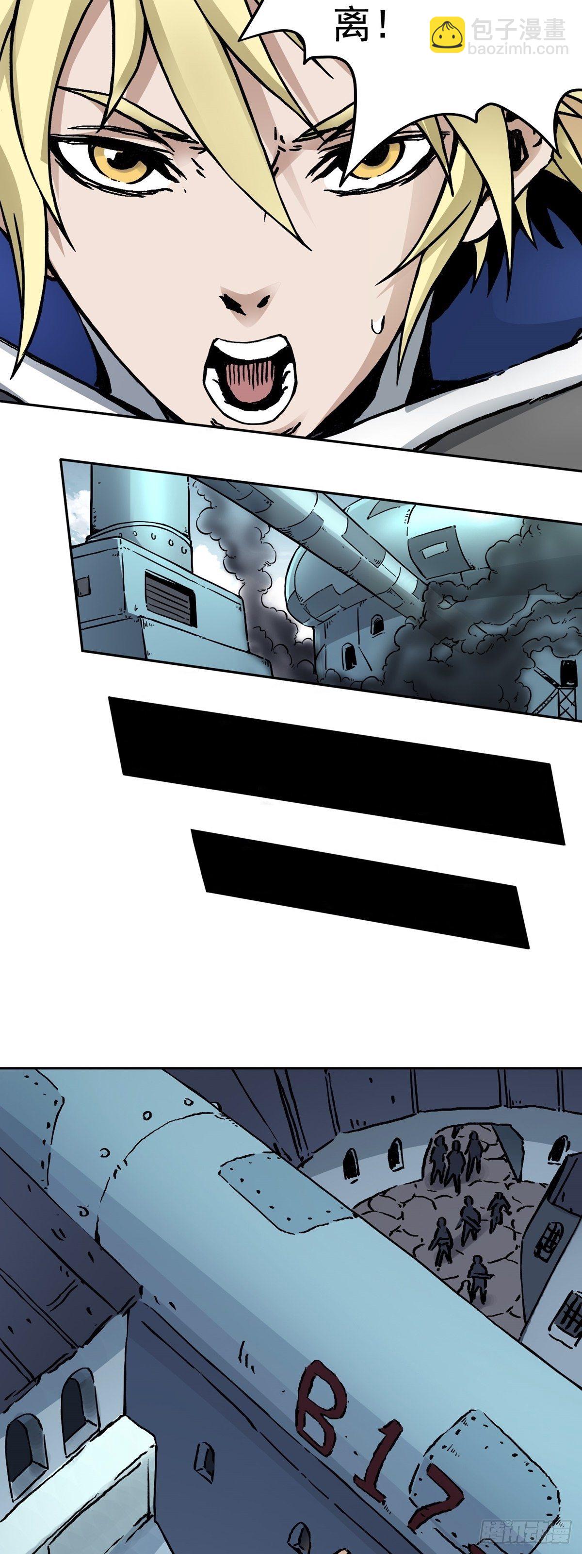 第18话 阿莲娜与格林大展身手-第22话