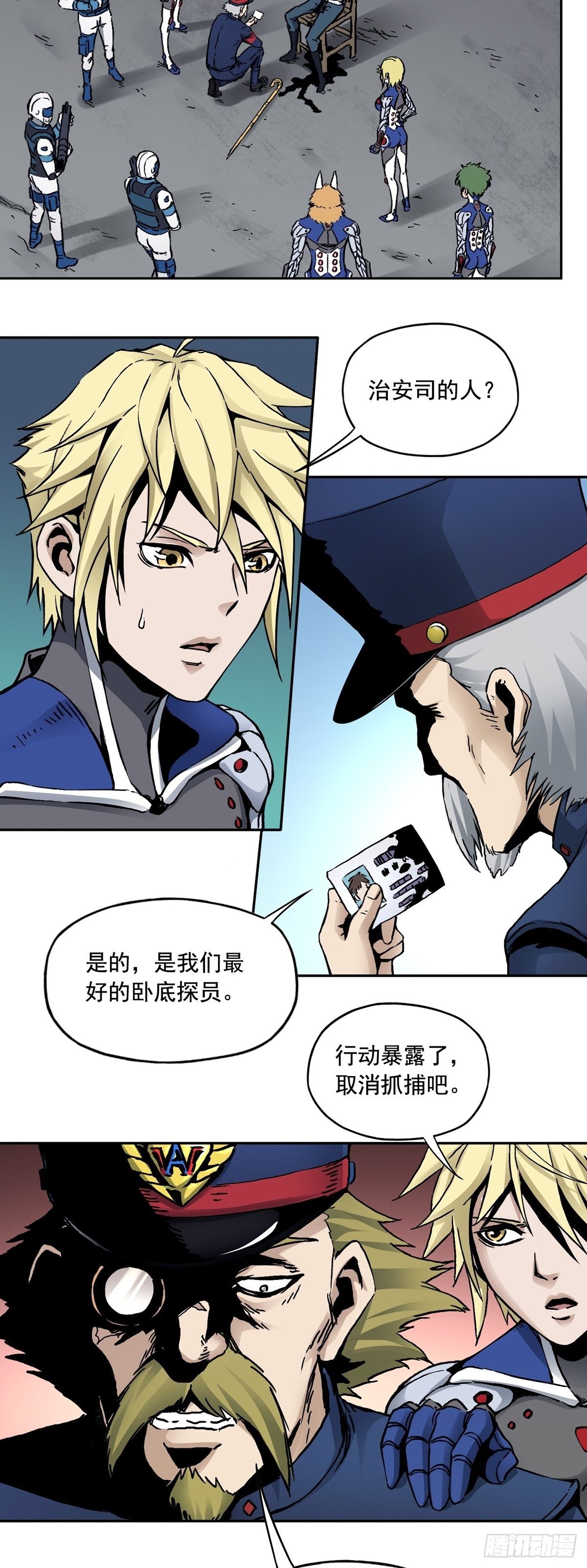 第18话 阿莲娜与格林大展身手-第22话