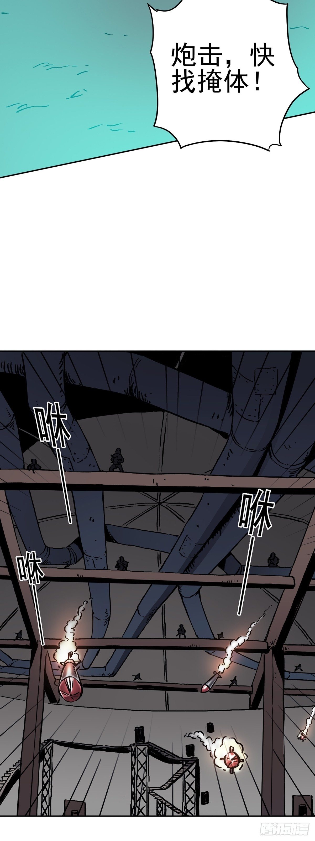 第18话 阿莲娜与格林大展身手-第22话