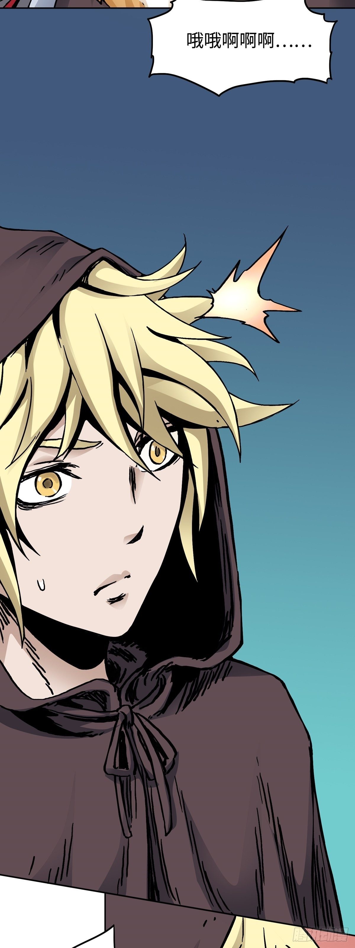 第20话 匪首莱克斯-第24话