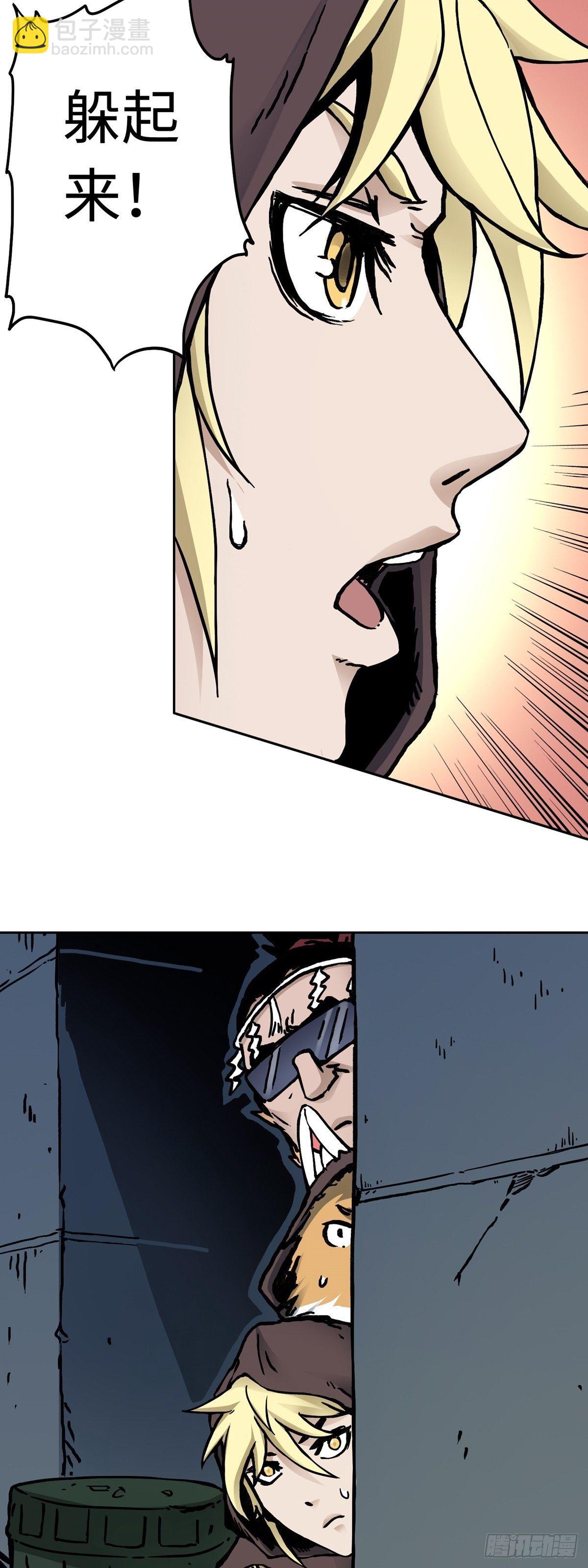 第20话 匪首莱克斯-第24话