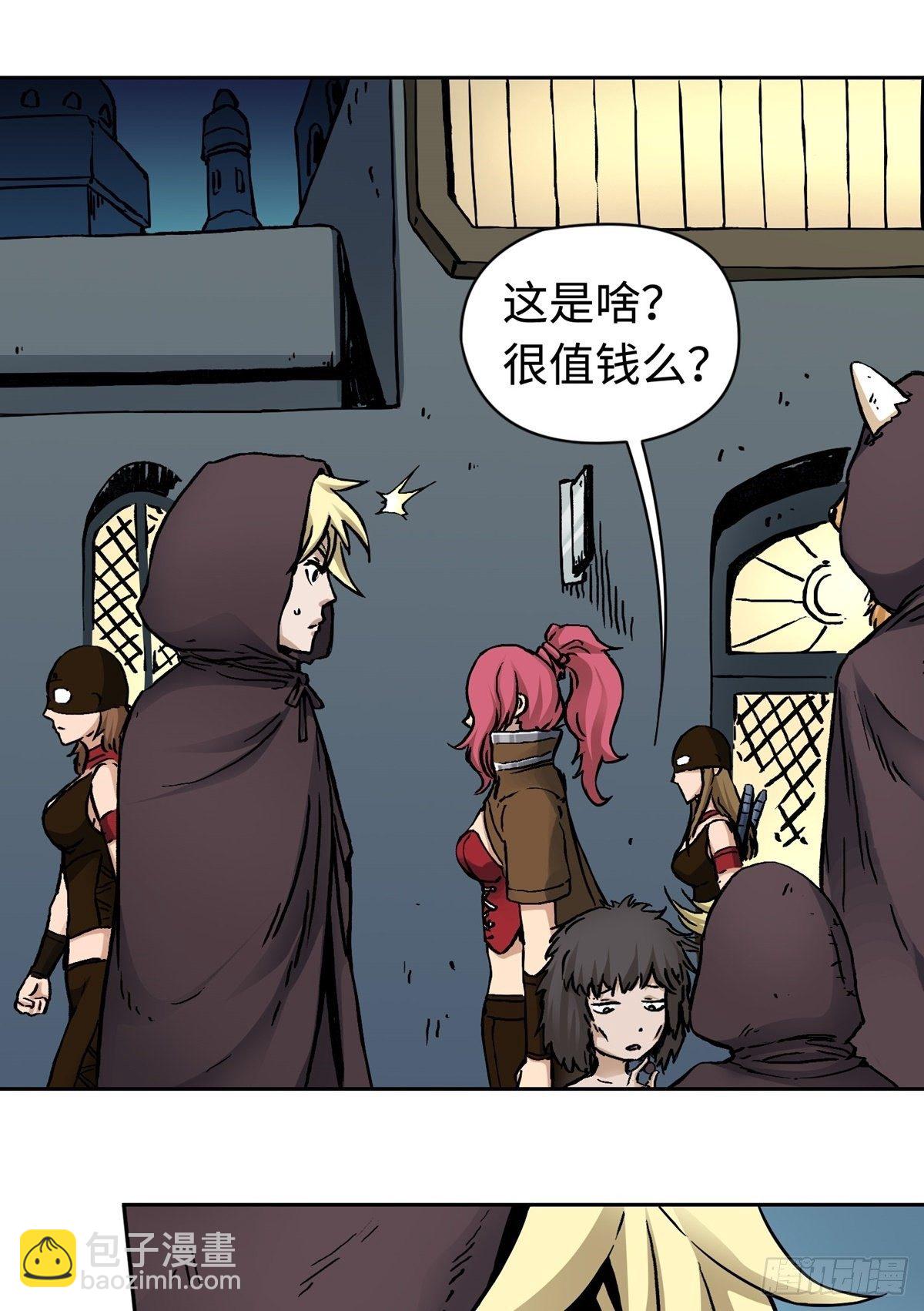 第21话 狭路相逢-第26话