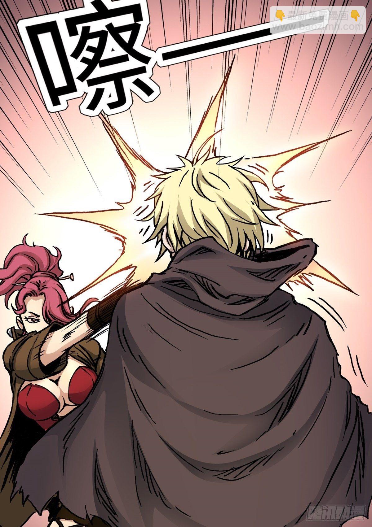 第21话 狭路相逢-第26话