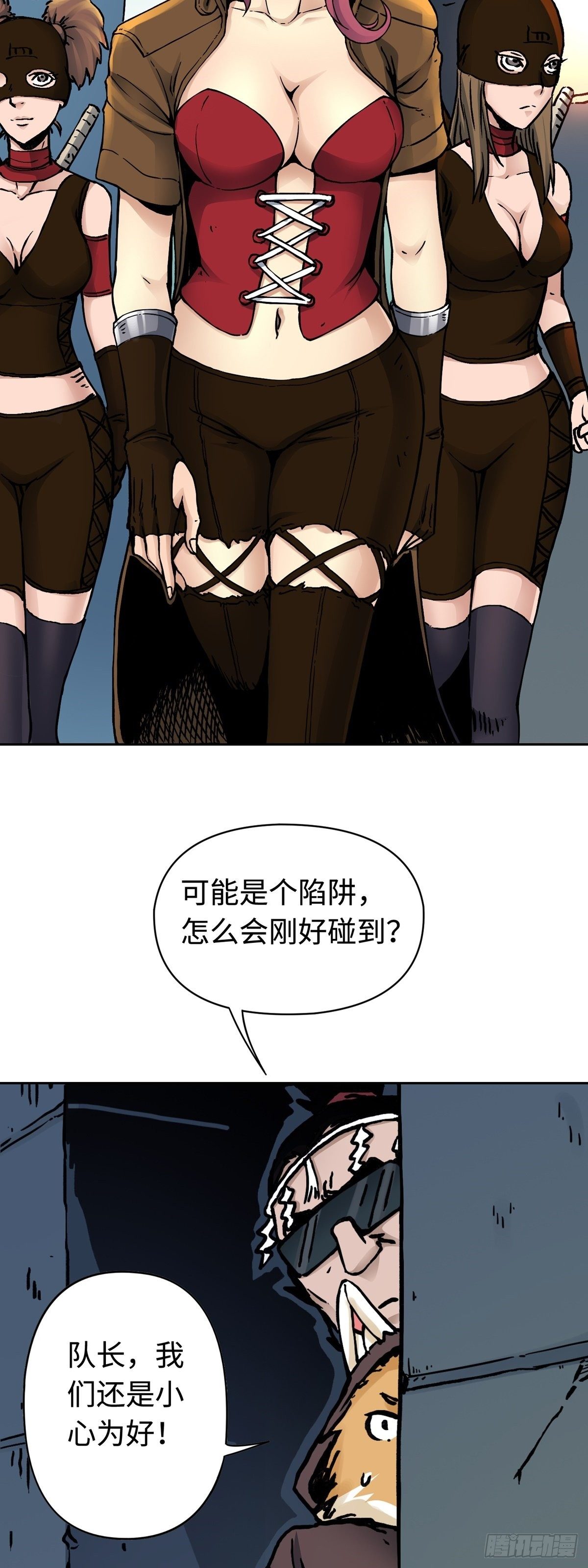 第21话 狭路相逢-第26话