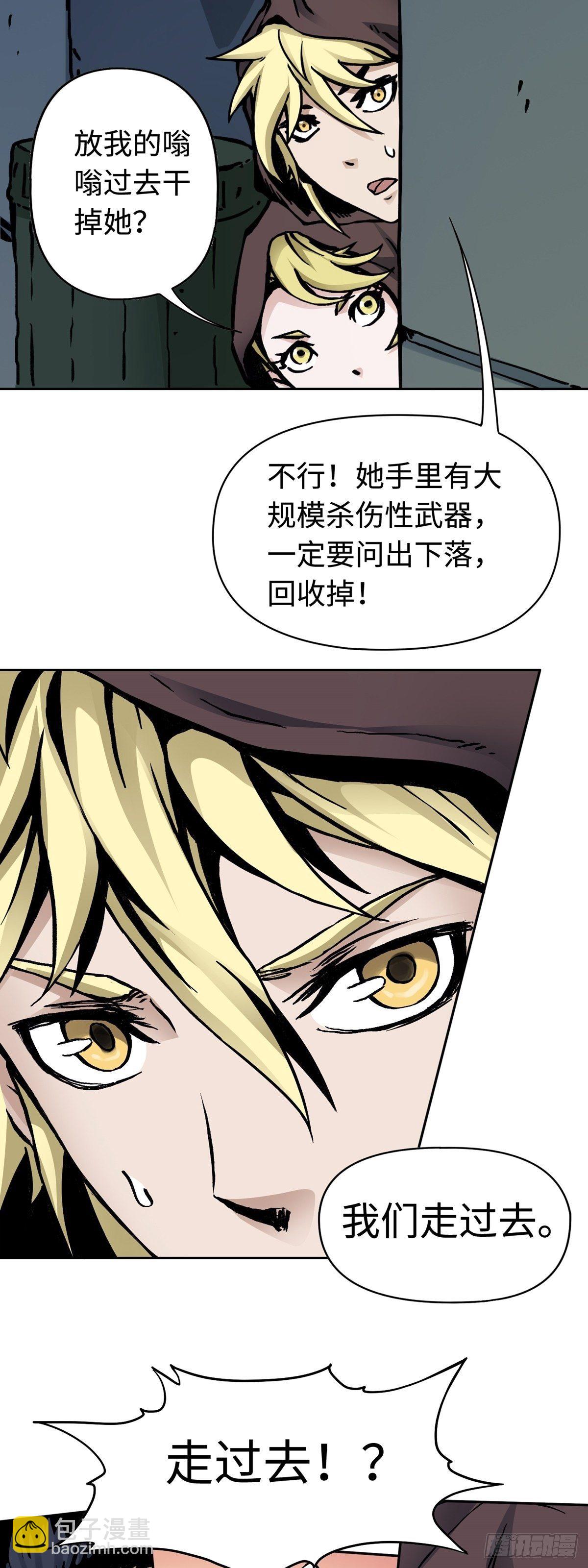 第21话 狭路相逢-第26话