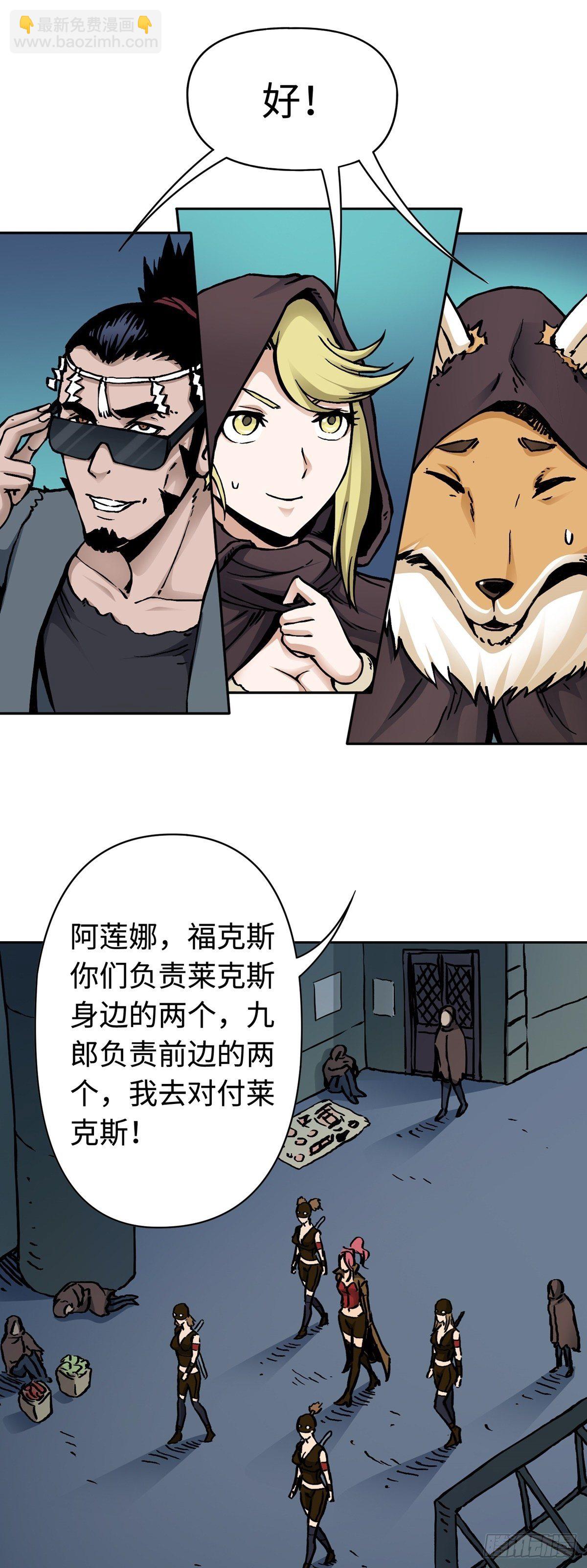 第21话 狭路相逢-第26话