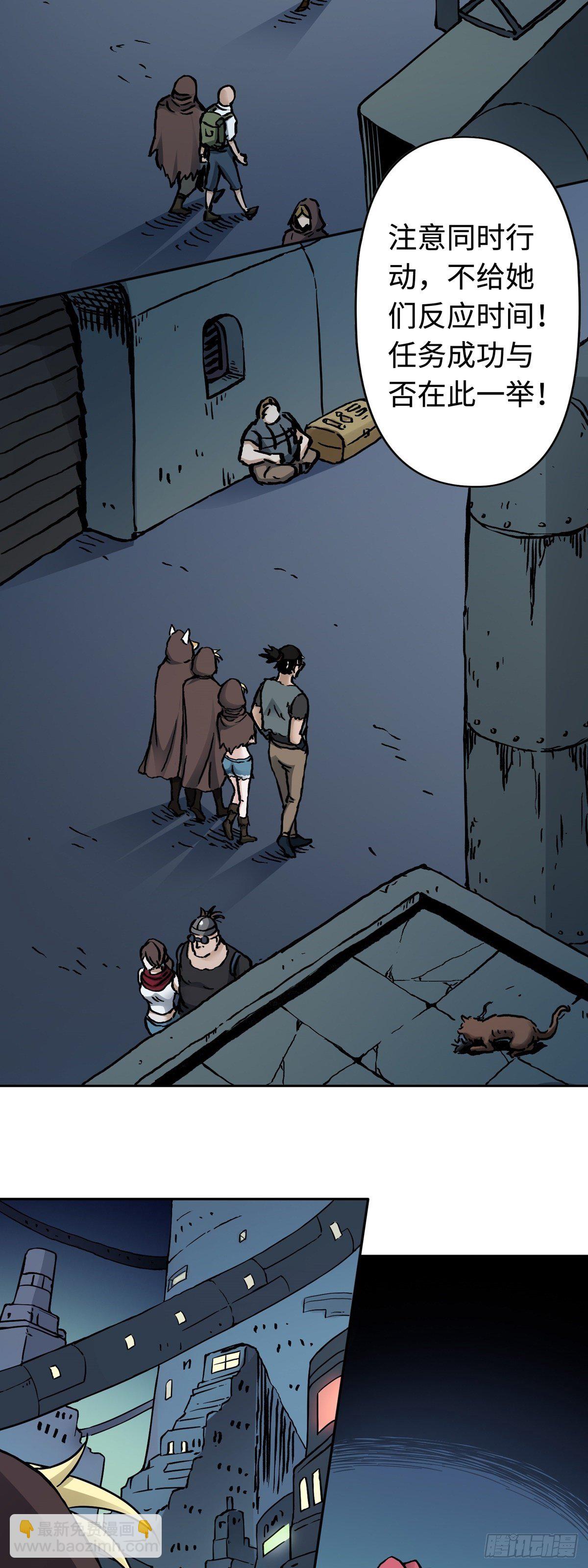 第21话 狭路相逢-第26话