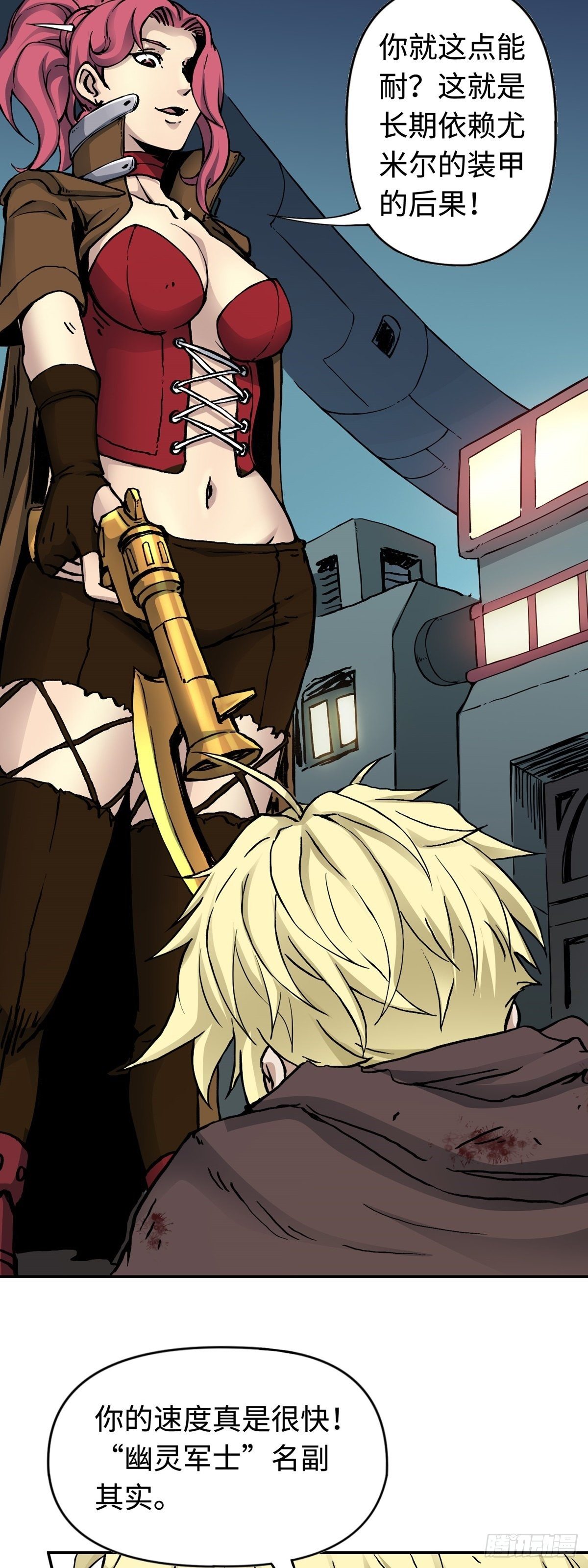 第23话 脱险-第28话