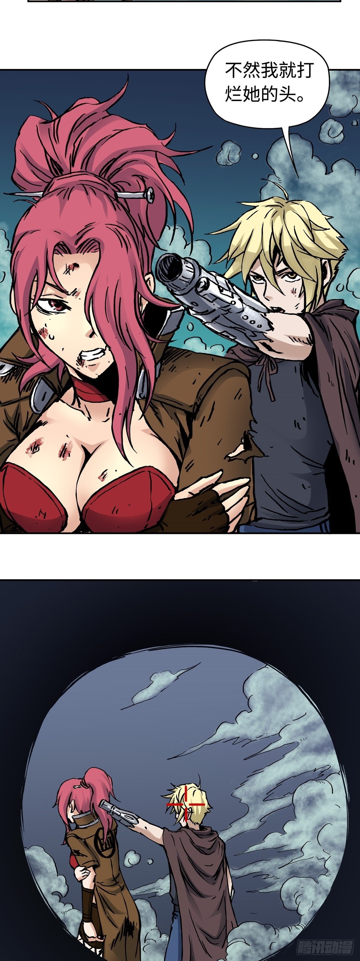 第23话 脱险-第28话