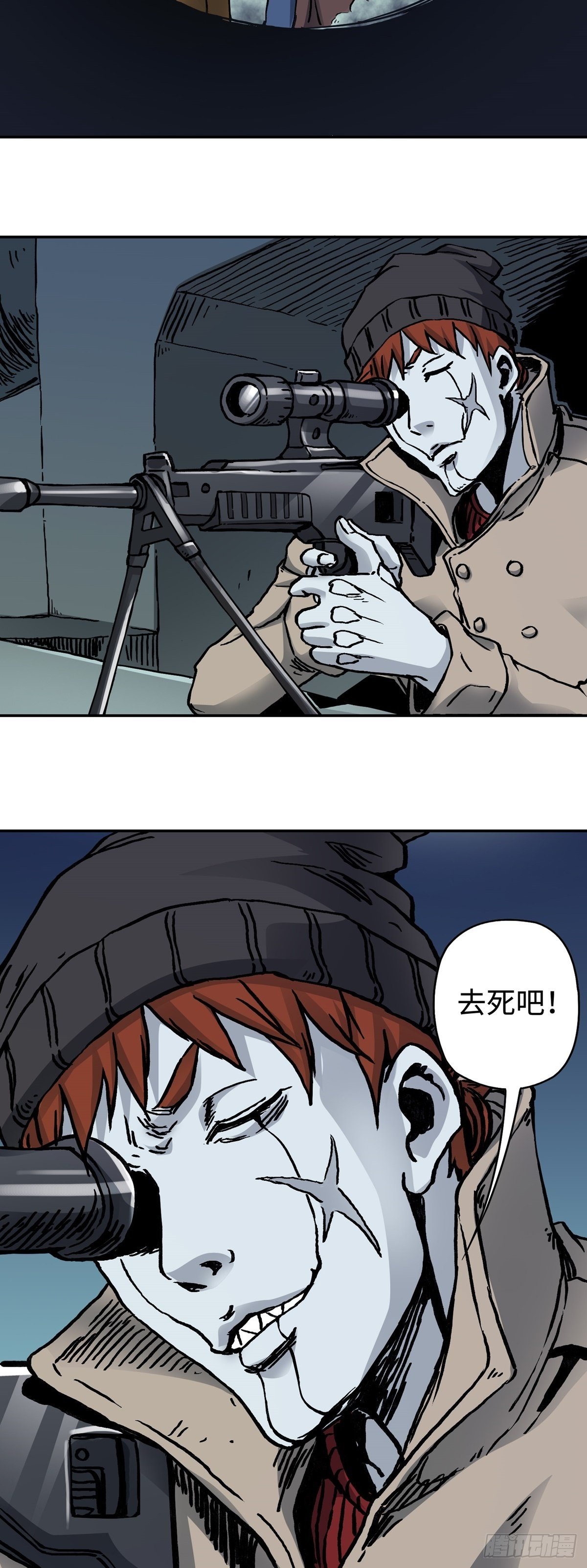 第23话 脱险-第28话