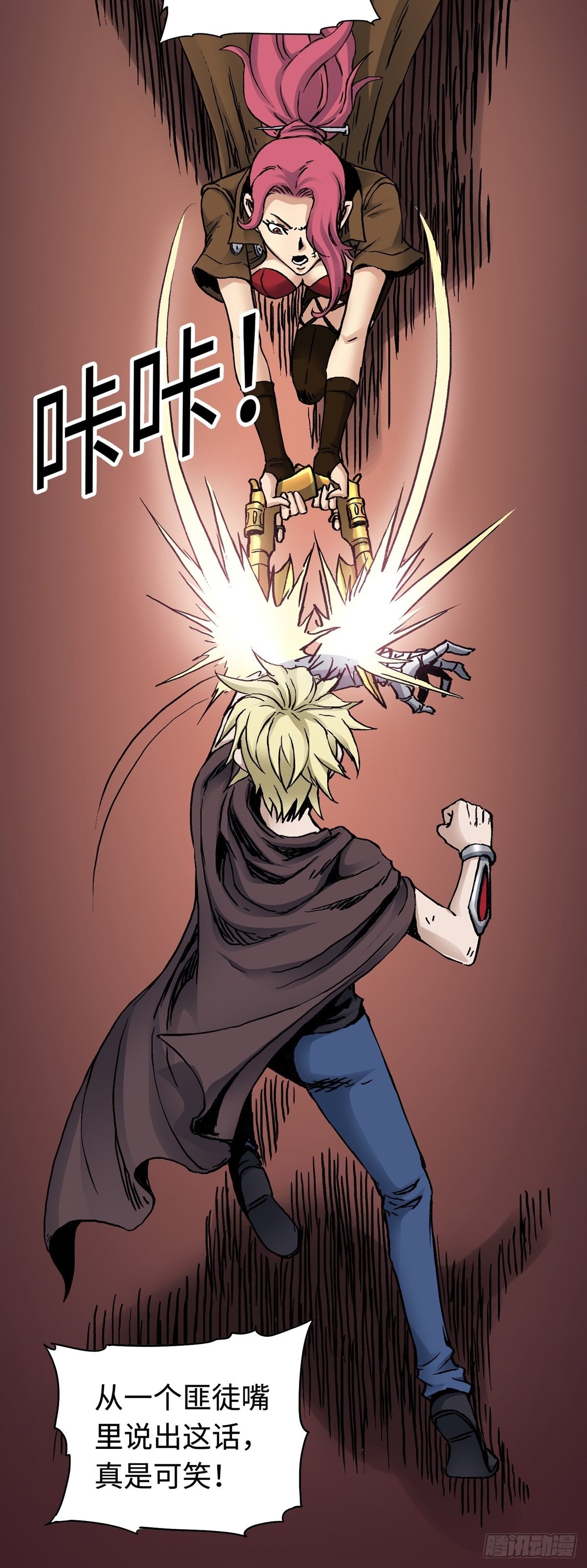 第23话 脱险-第28话