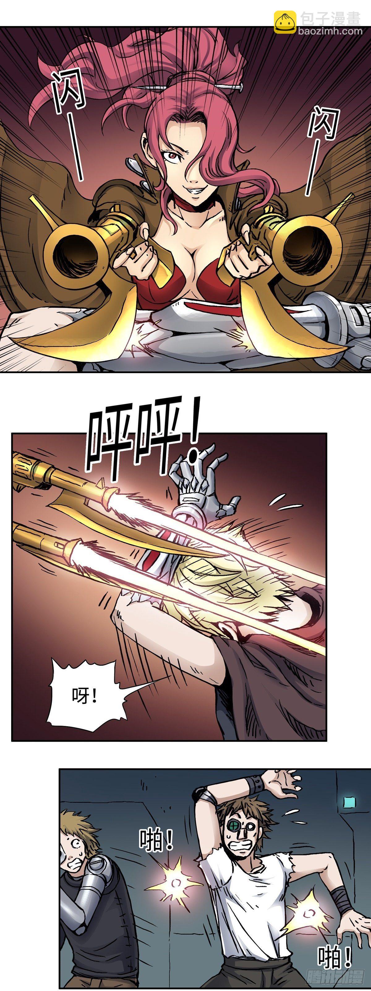 第23话 脱险-第28话