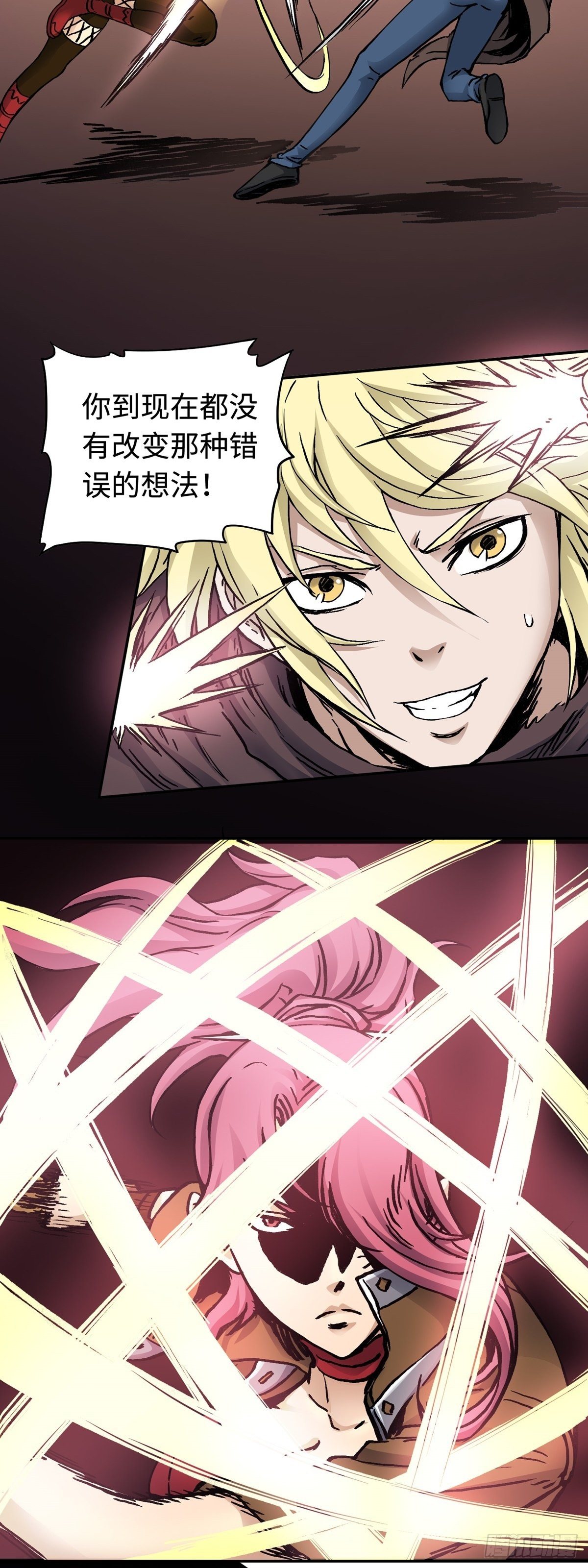 第23话 脱险-第28话