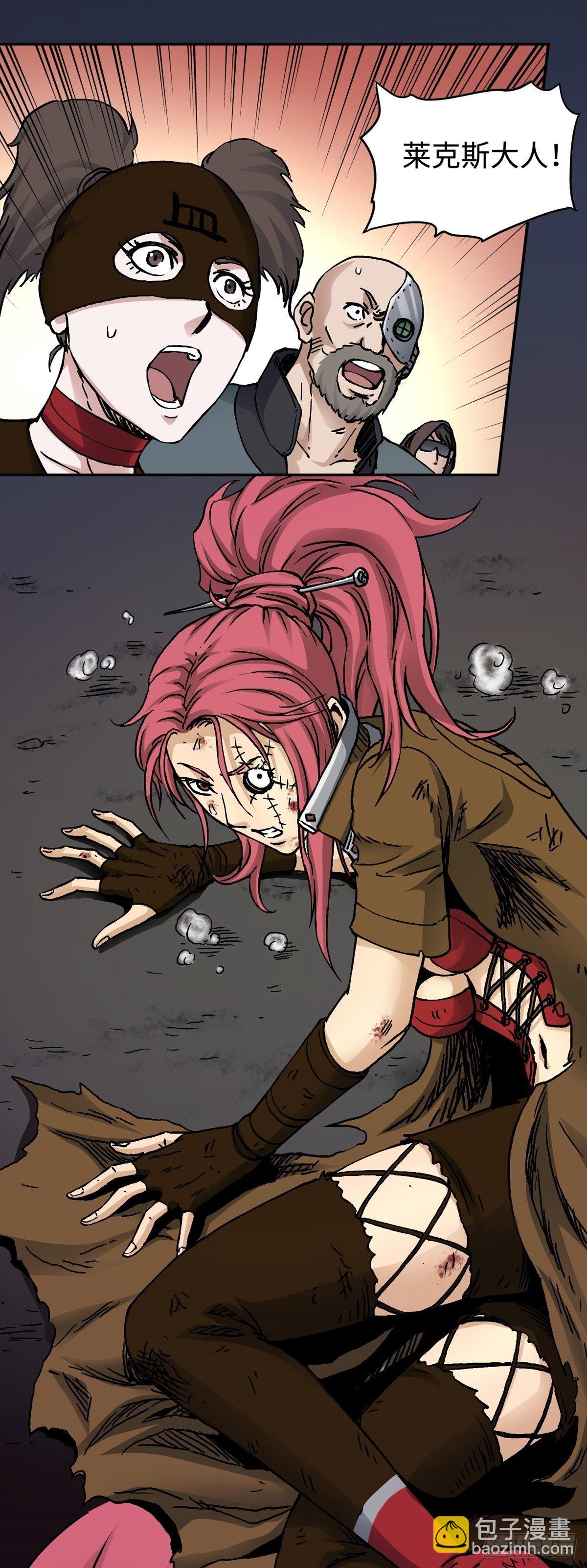 第24话 陷阱-第30话