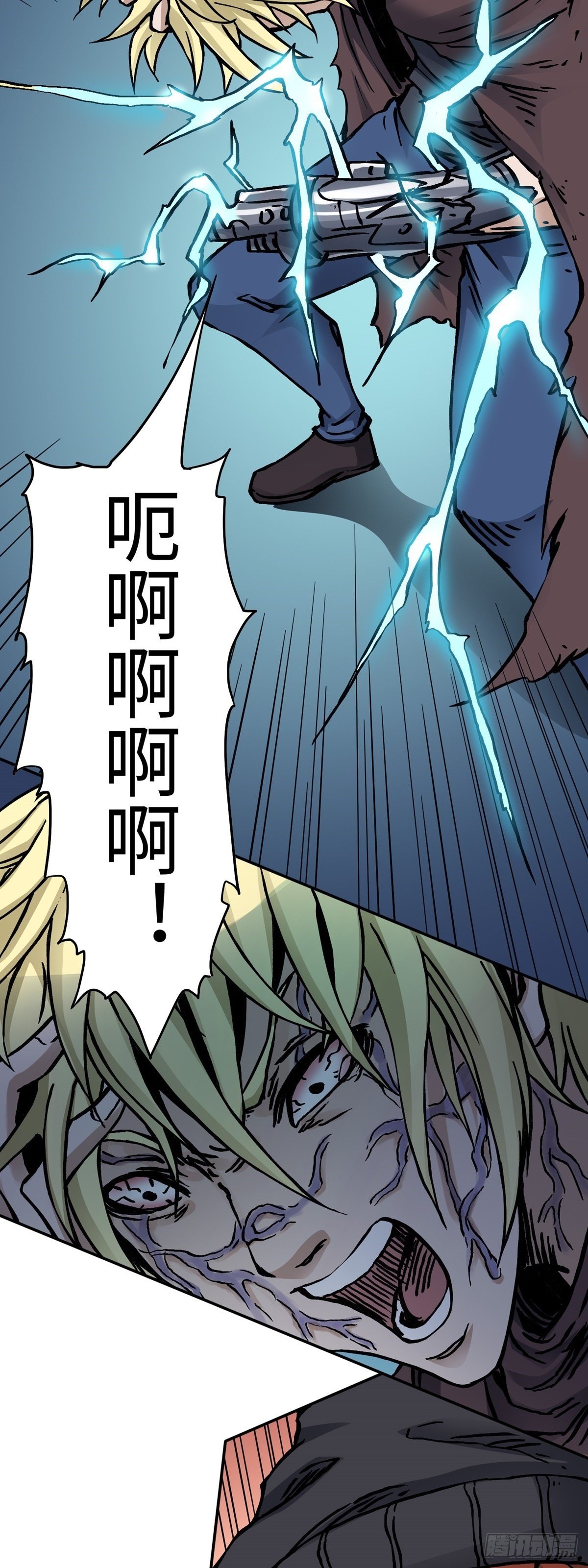 第24话 陷阱-第30话