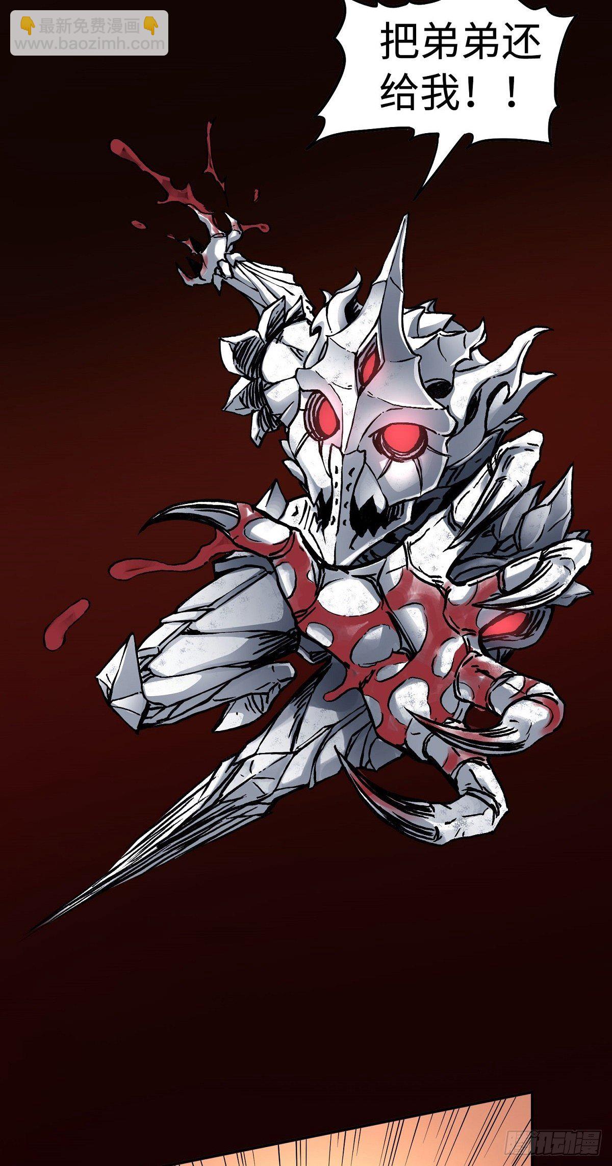 第26话 狂化-第32话