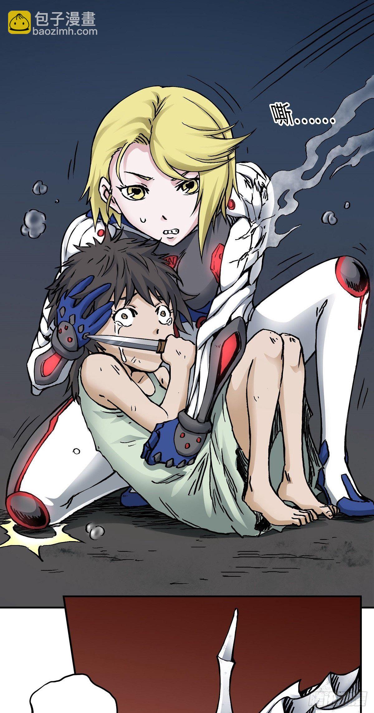 第26话 狂化-第32话