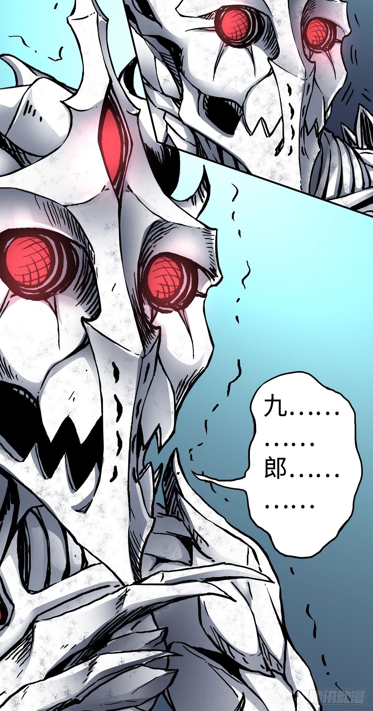 第26话 狂化-第32话