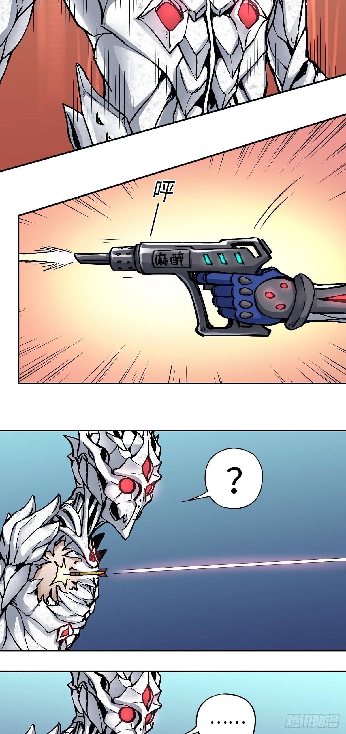 第26话 狂化-第32话