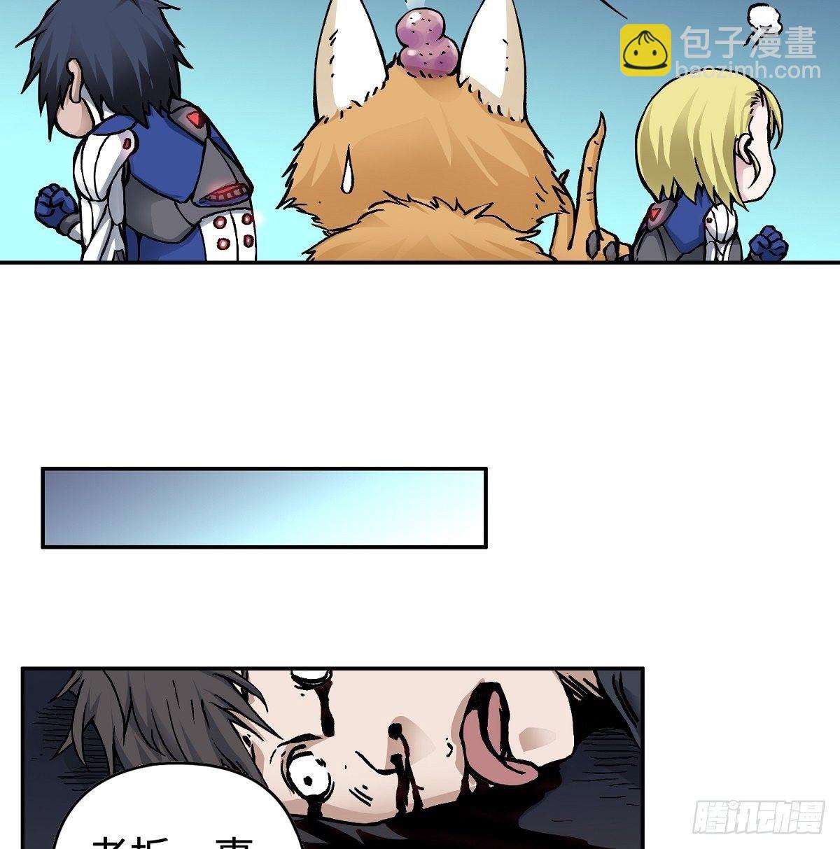 第26话 狂化-第32话