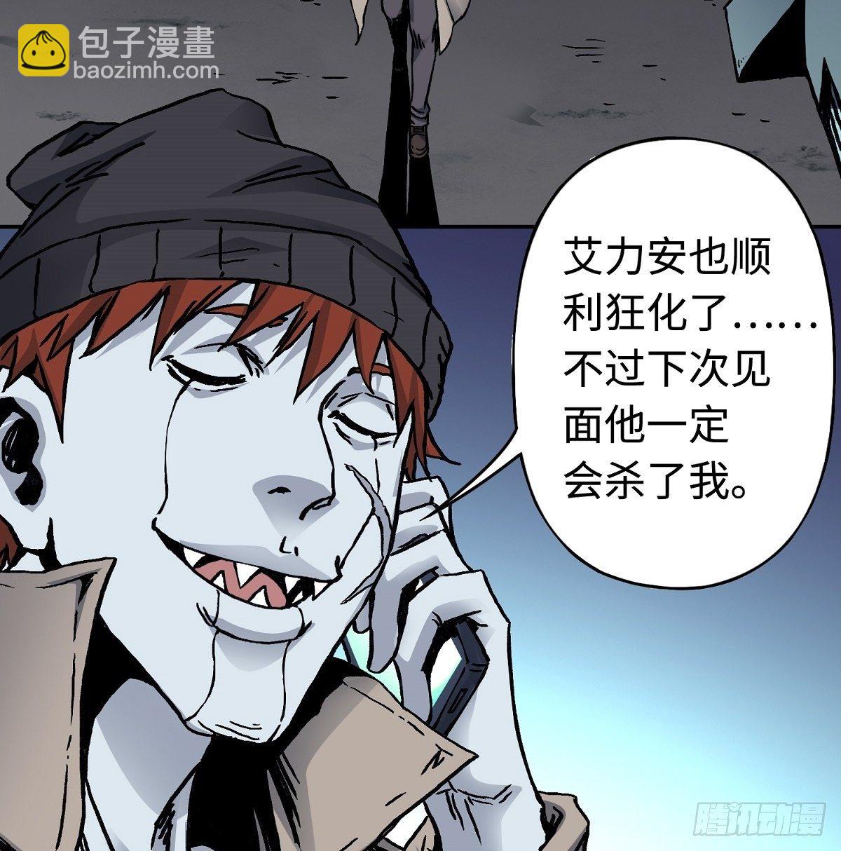 第26话 狂化-第32话