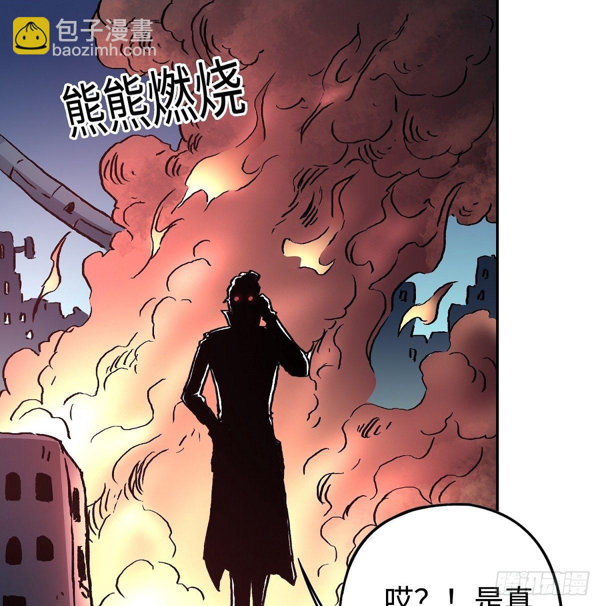 第26话 狂化-第32话