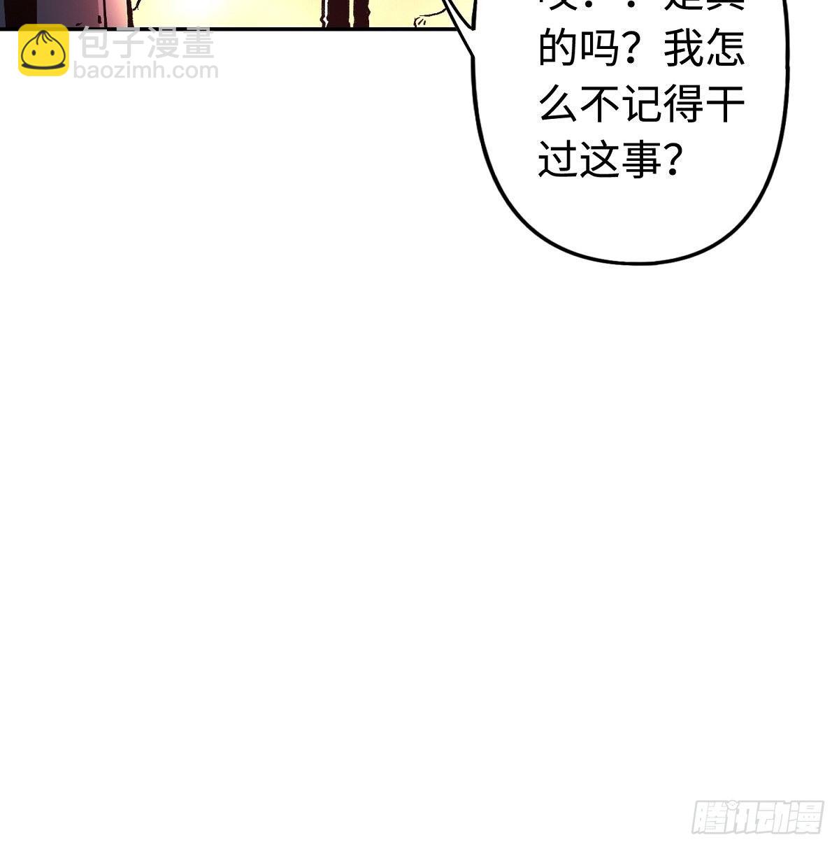 第26话 狂化-第32话