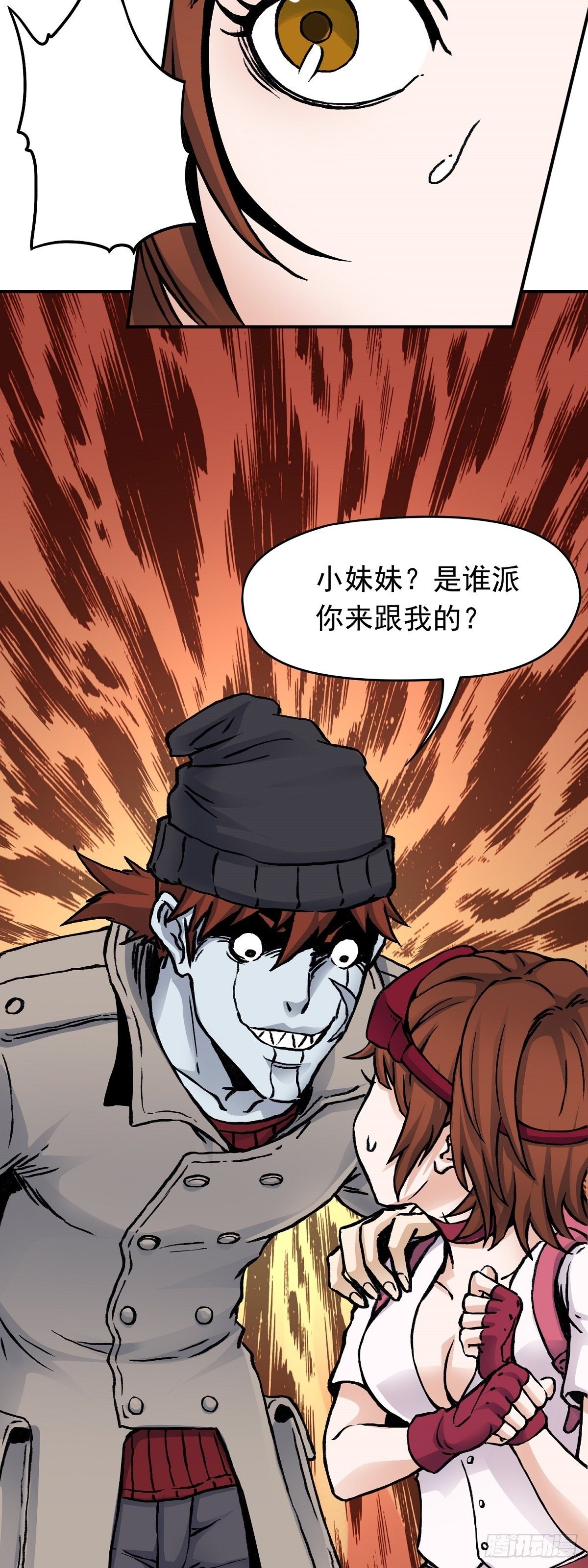 第28话 寻踪觅影-第34话