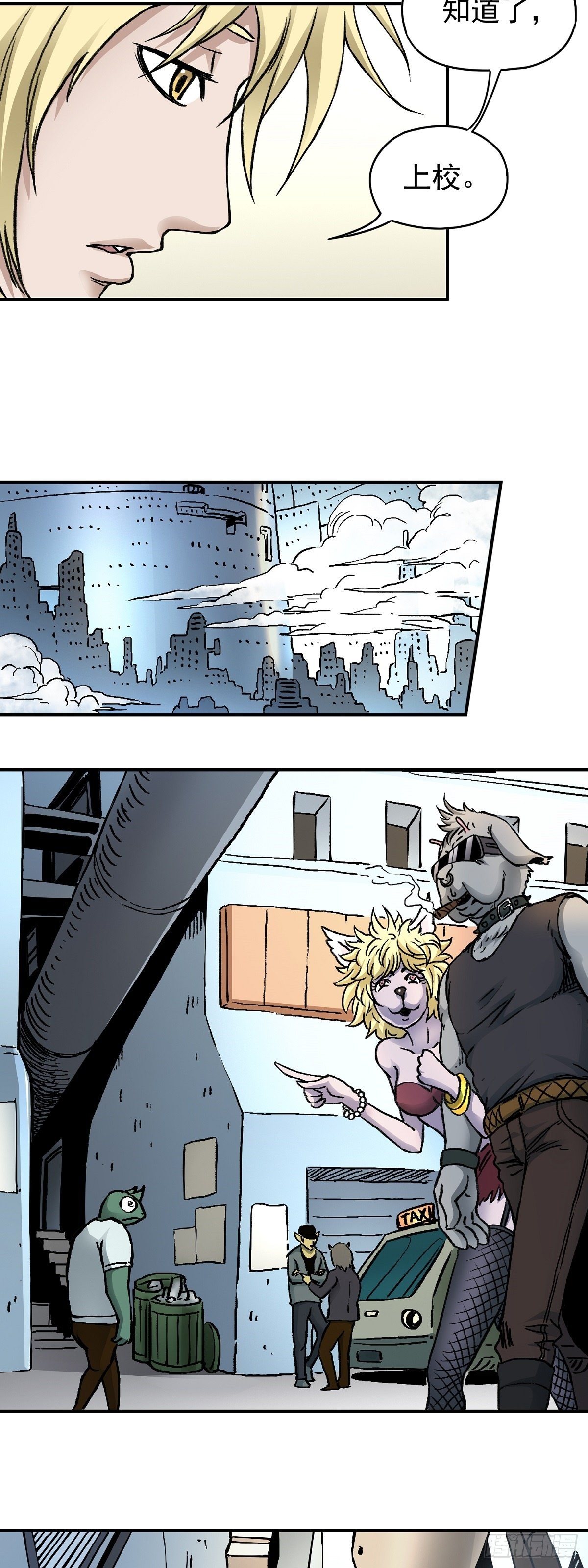 第28话 寻踪觅影-第34话