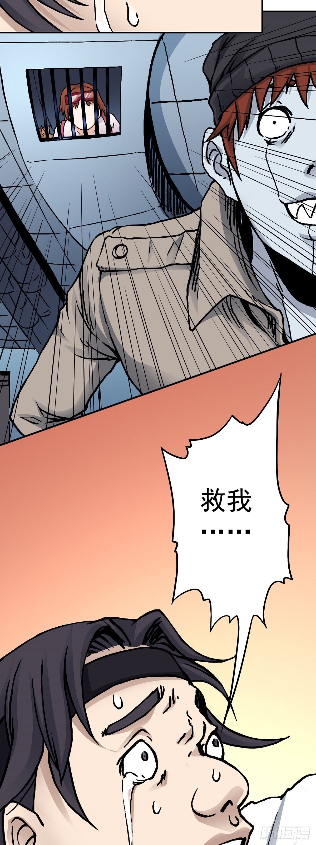 第29话 追踪赛克-第36话