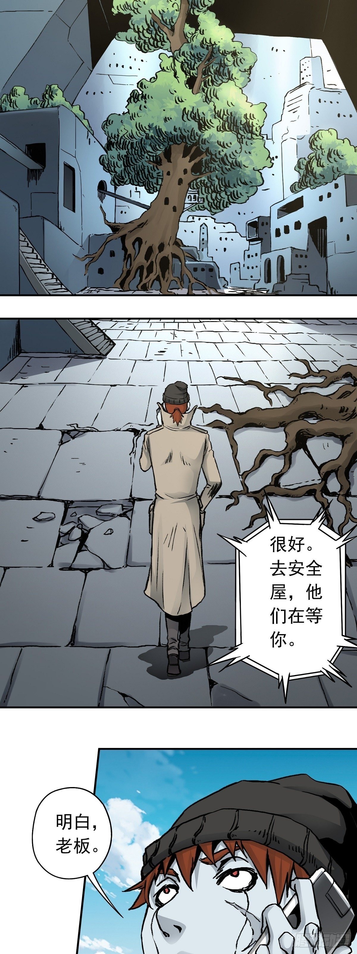 第29话 追踪赛克-第36话